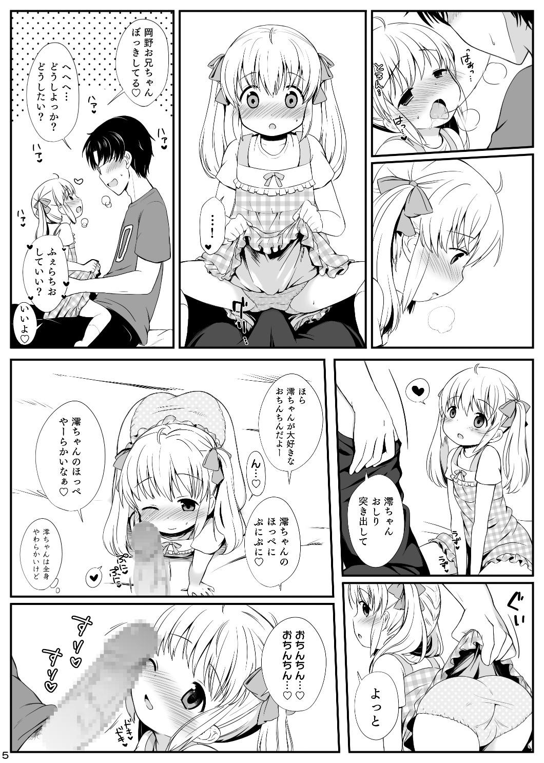 Naked Sex Ore wa Mio o Aishiteru. - Original Jock - Page 6