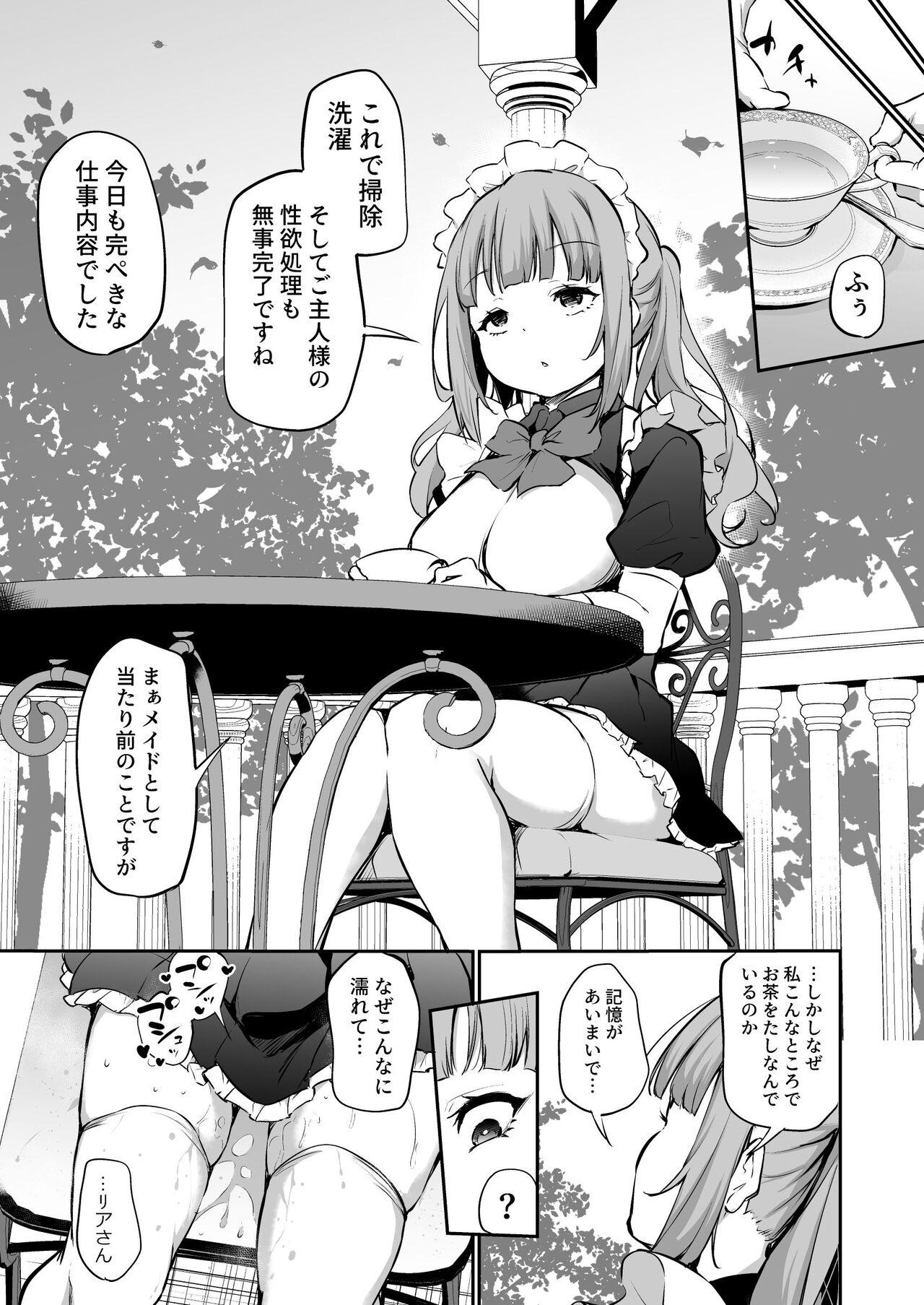 Cuminmouth Maid Yatotte Mitara Mechakucha Kando ga Yokatta - Original Pussylick - Page 5