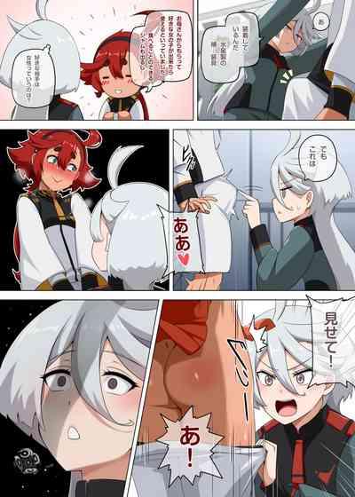 Suisei no Kagaku wa Sekaiichi 6