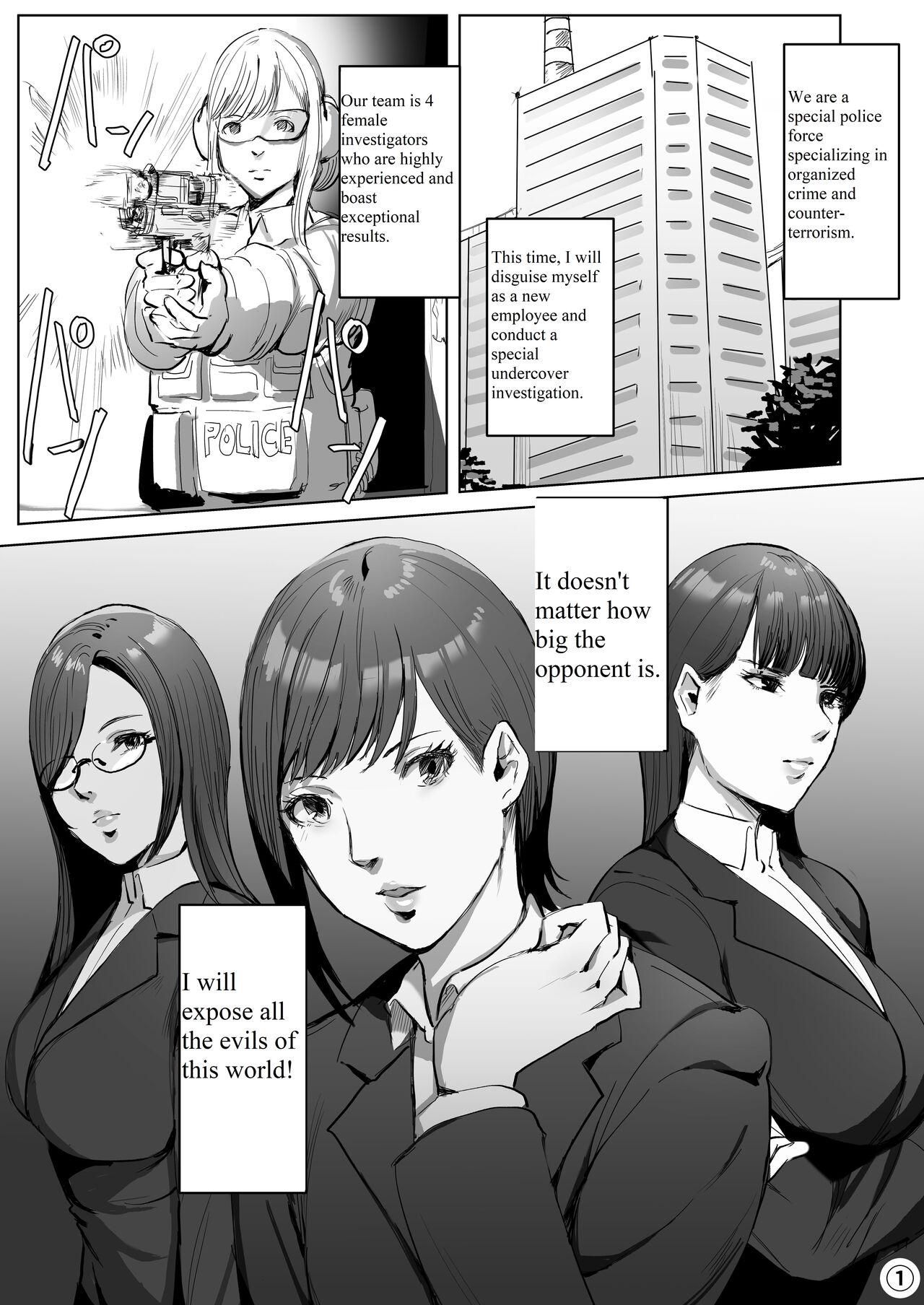 Pau Entering a Certain Tech Company, I Was Made to Inherit an Futa-Android. - Original Office - Page 2