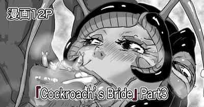 Cockroach's Bride | 蟑螂的新妻 3