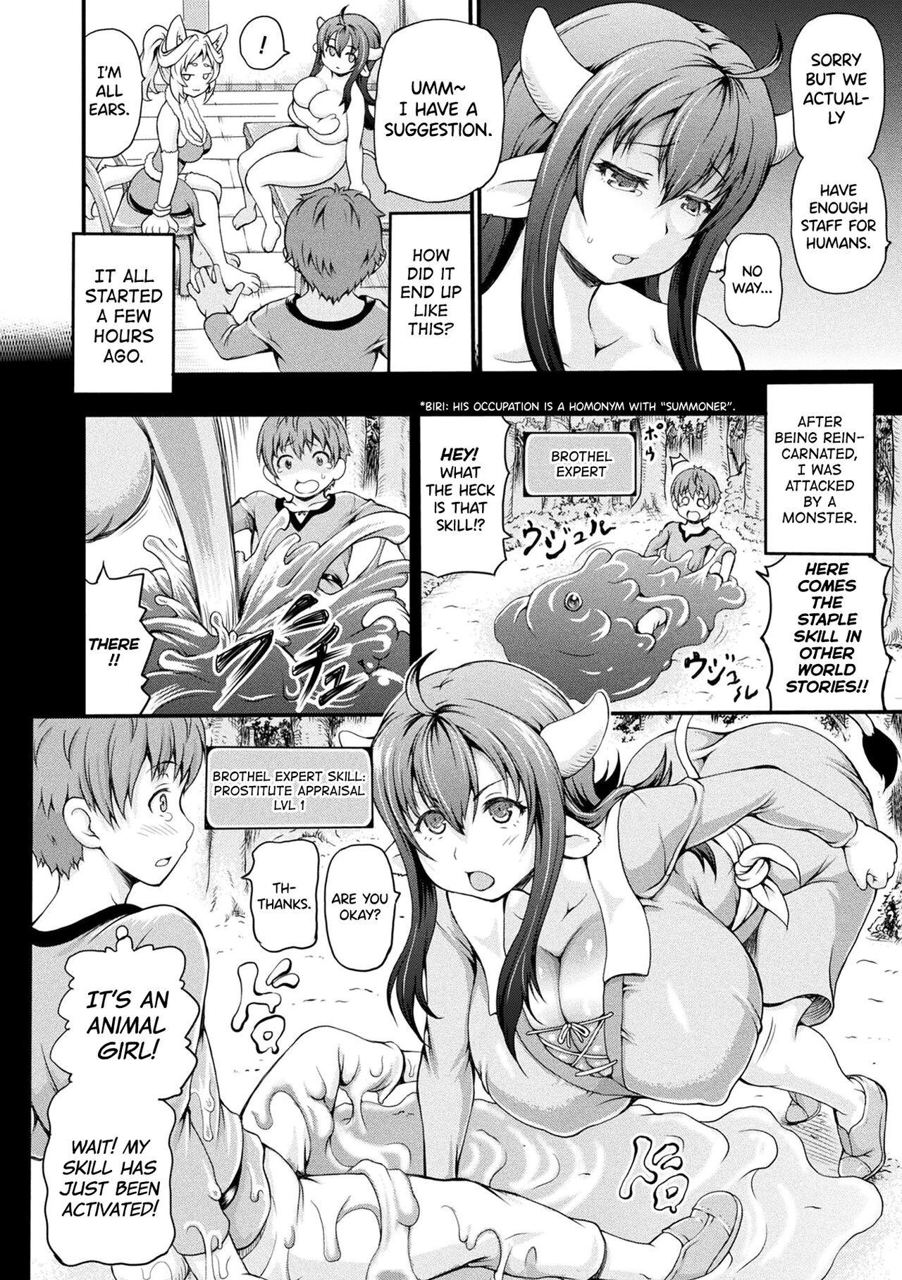 Jerking Off Isekai Shoukan Ch.1-2 Mexicano - Page 2