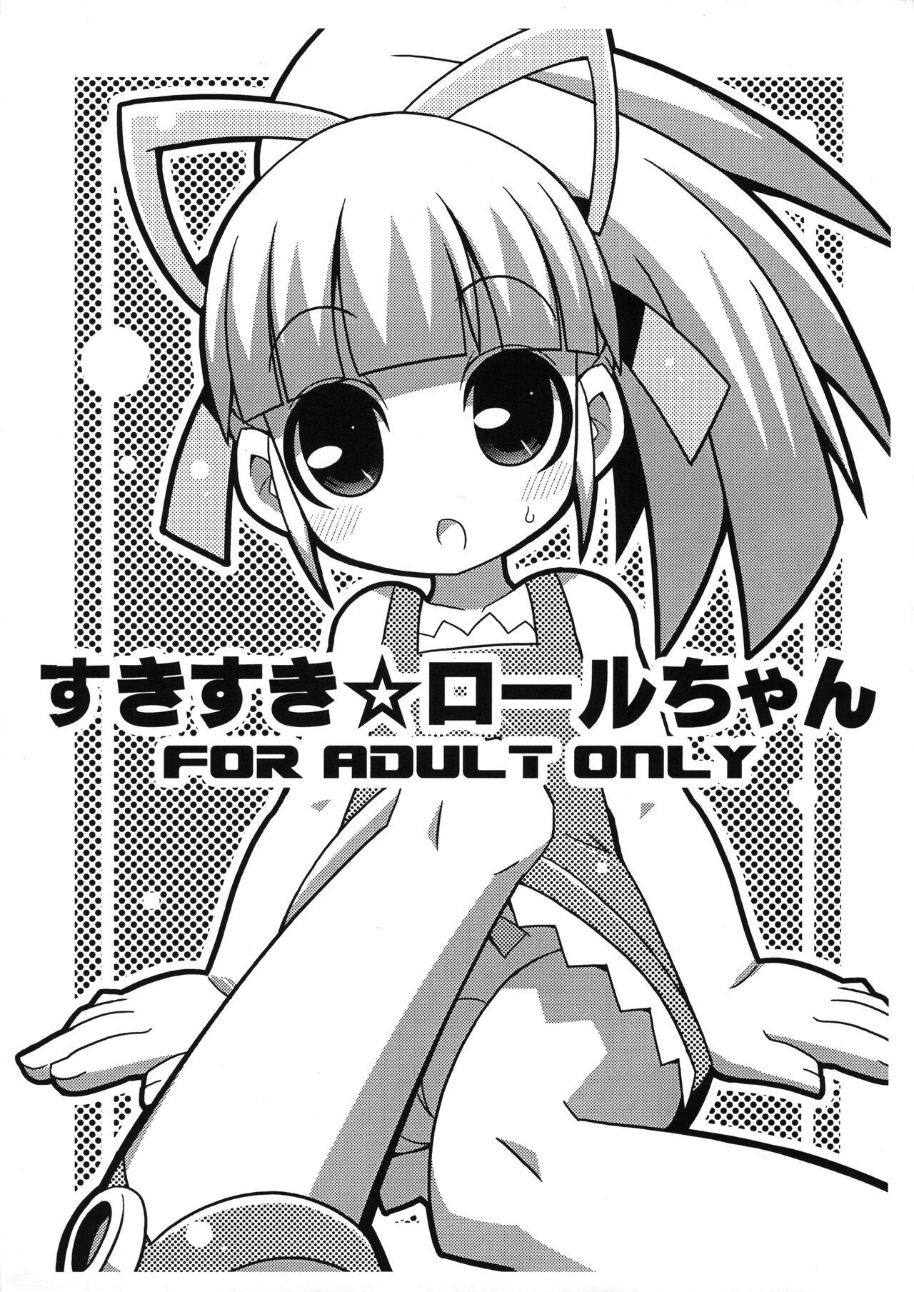 Suki Suki Roll-chan 0
