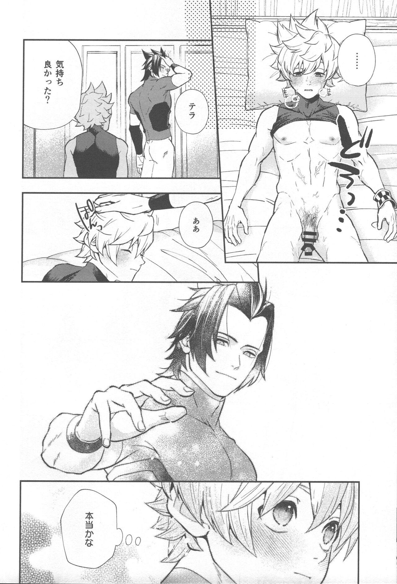 Time Ayashii Tsubo o Kae! - Kingdom hearts Arrecha - Page 8