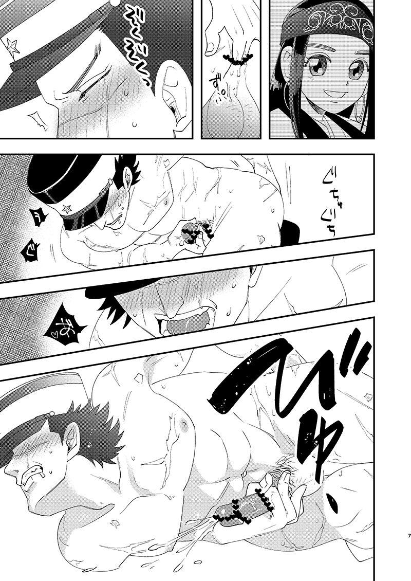 Grandpa Anoko no ga Wantoshii! - Golden kamuy Booty - Page 6