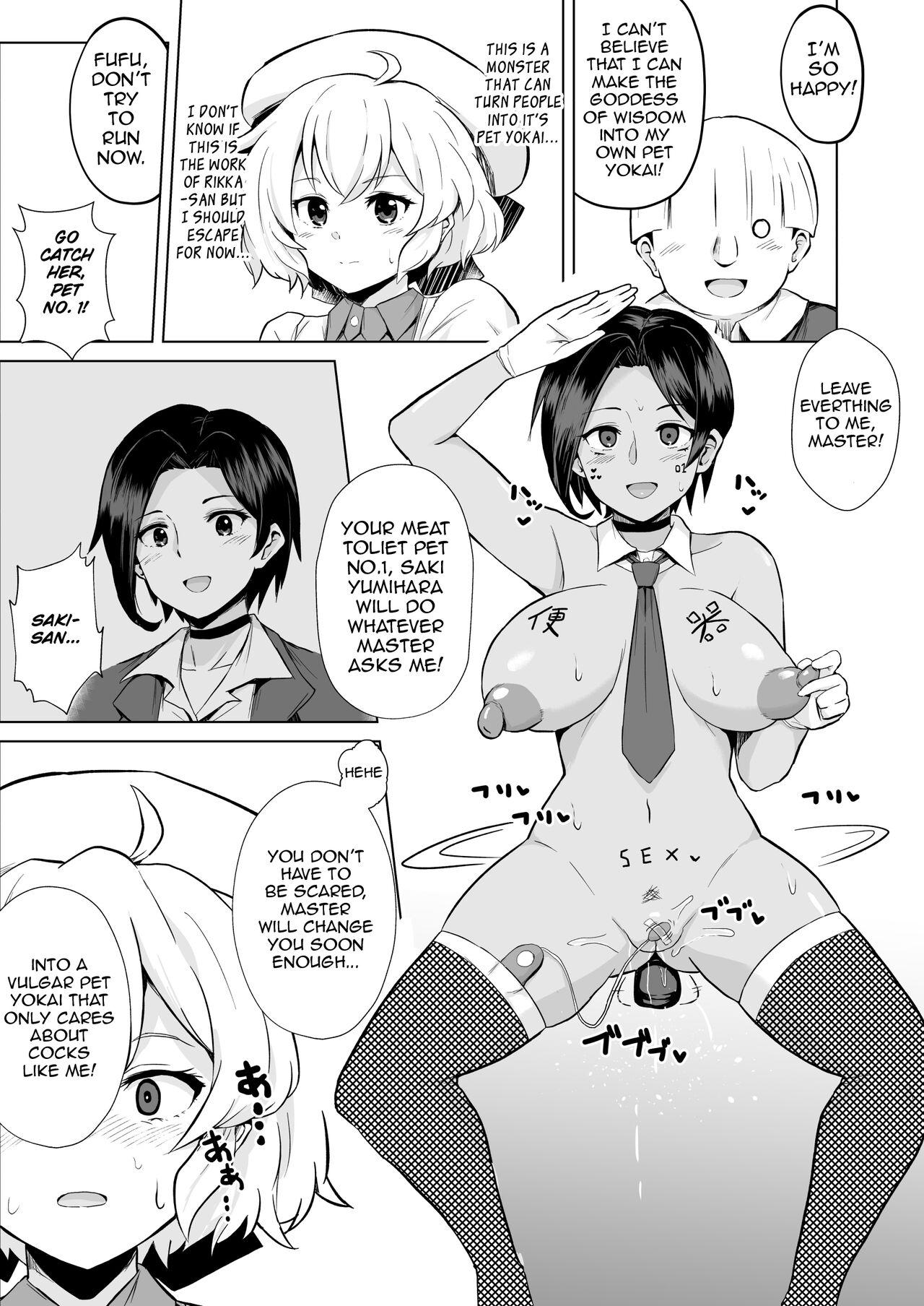 [Sanatuki] Kyokou Suiri 2-page Manga | In/Spectre 2-Page Manga (Kyokou Suiri) [English] 1