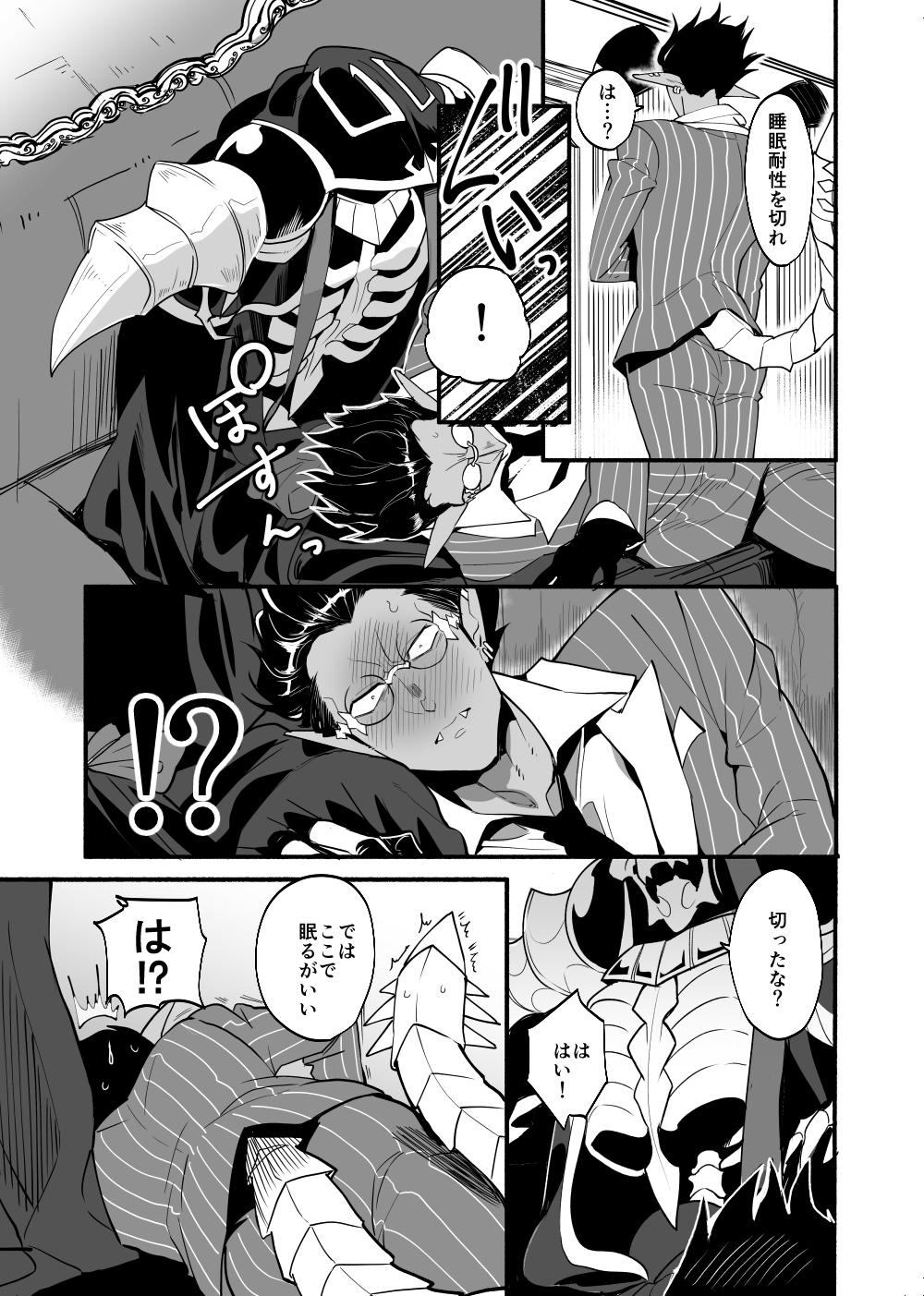 Belly Nennen Korori - Overlord Culo - Page 4