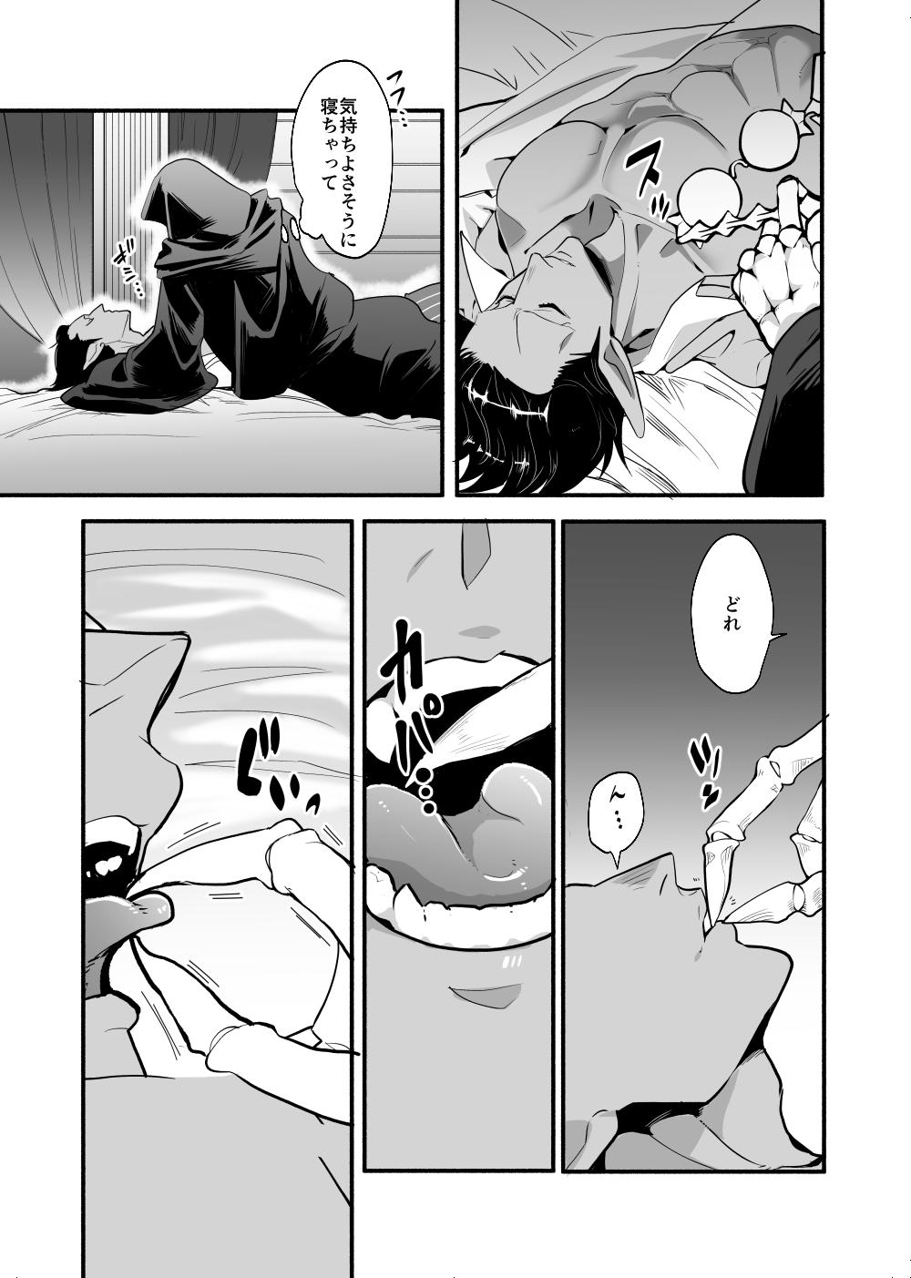 Belly Nennen Korori - Overlord Culo - Page 8