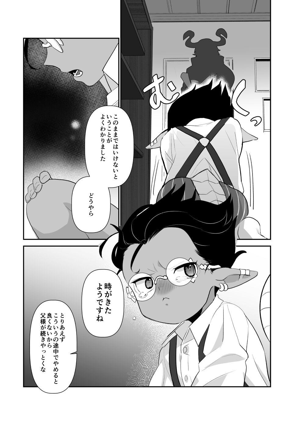 Gay Outinpublic Momonga-sama Anone, Sono Ato no Hanashi - Overlord Chibola - Page 11