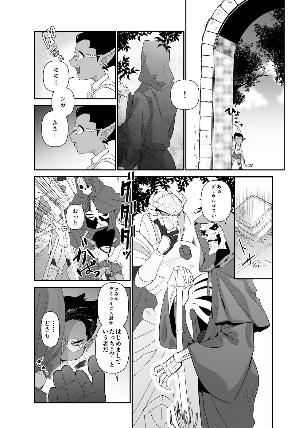 Gay Outinpublic Momonga-sama Anone, Sono Ato no Hanashi - Overlord Chibola - Page 8