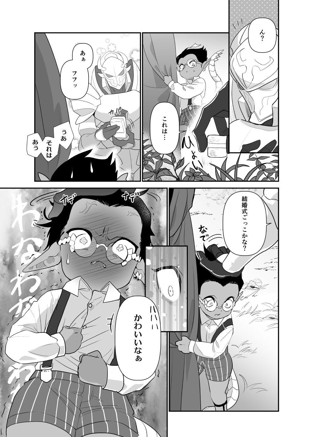 Gay Outinpublic Momonga-sama Anone, Sono Ato no Hanashi - Overlord Chibola - Page 9