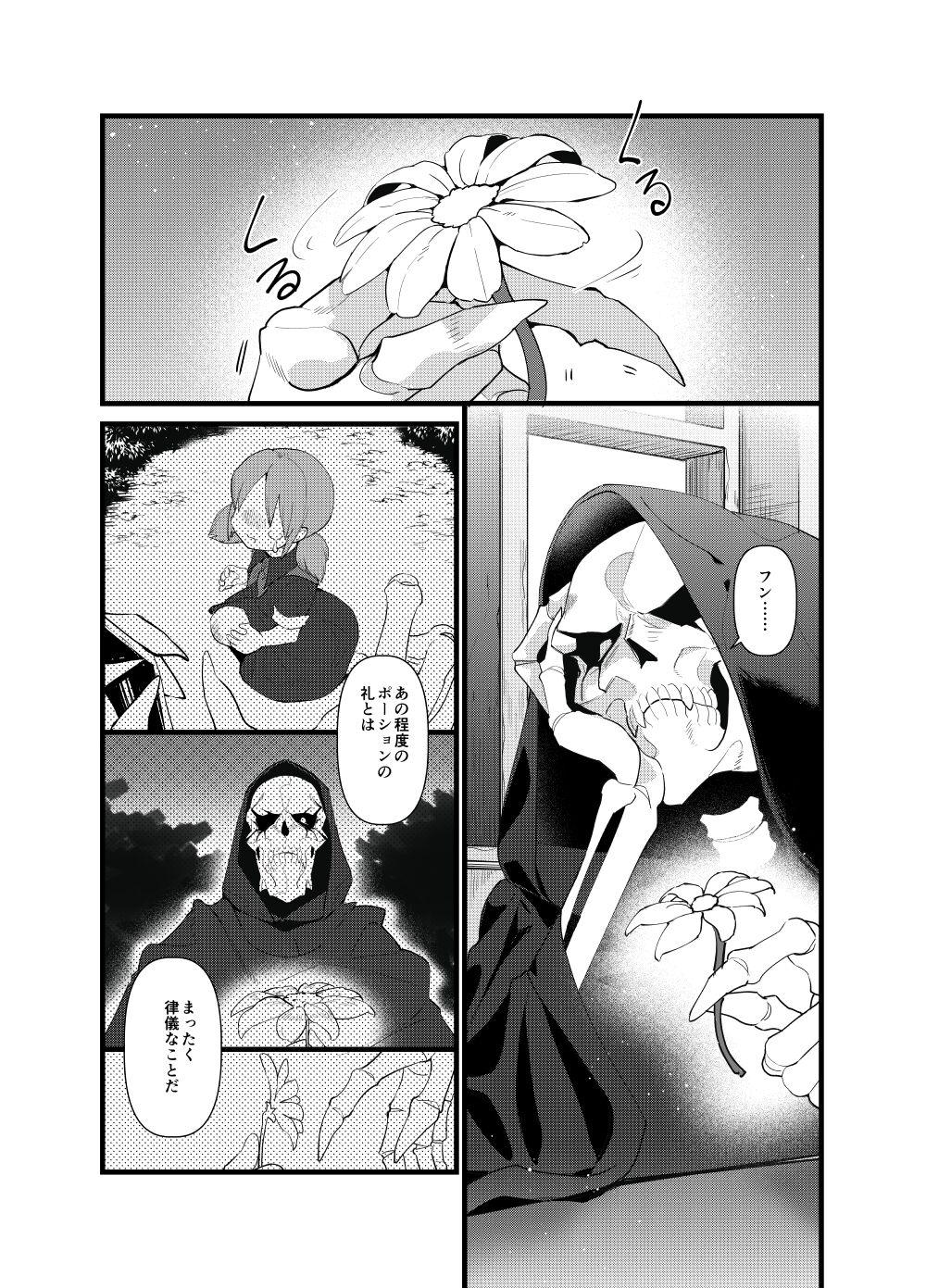 Best Blowjob Momonga-sama Anone, Sono Ato no Ato - Overlord Tia - Page 5