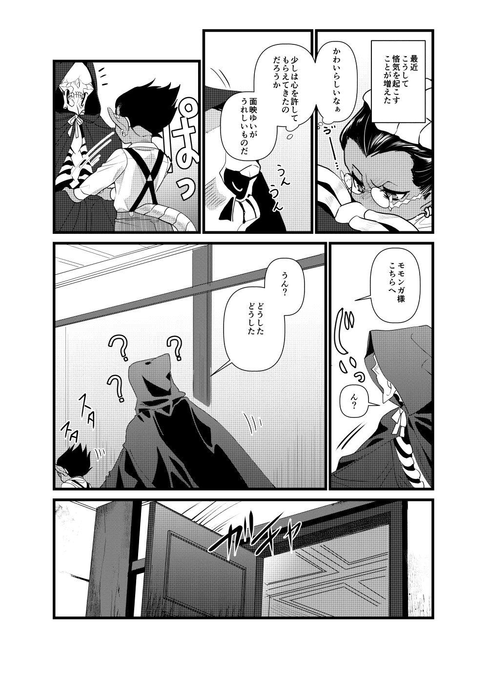 Hair Momonga-sama Anone, Sono Ato no Ato - Overlord Handjobs - Page 9