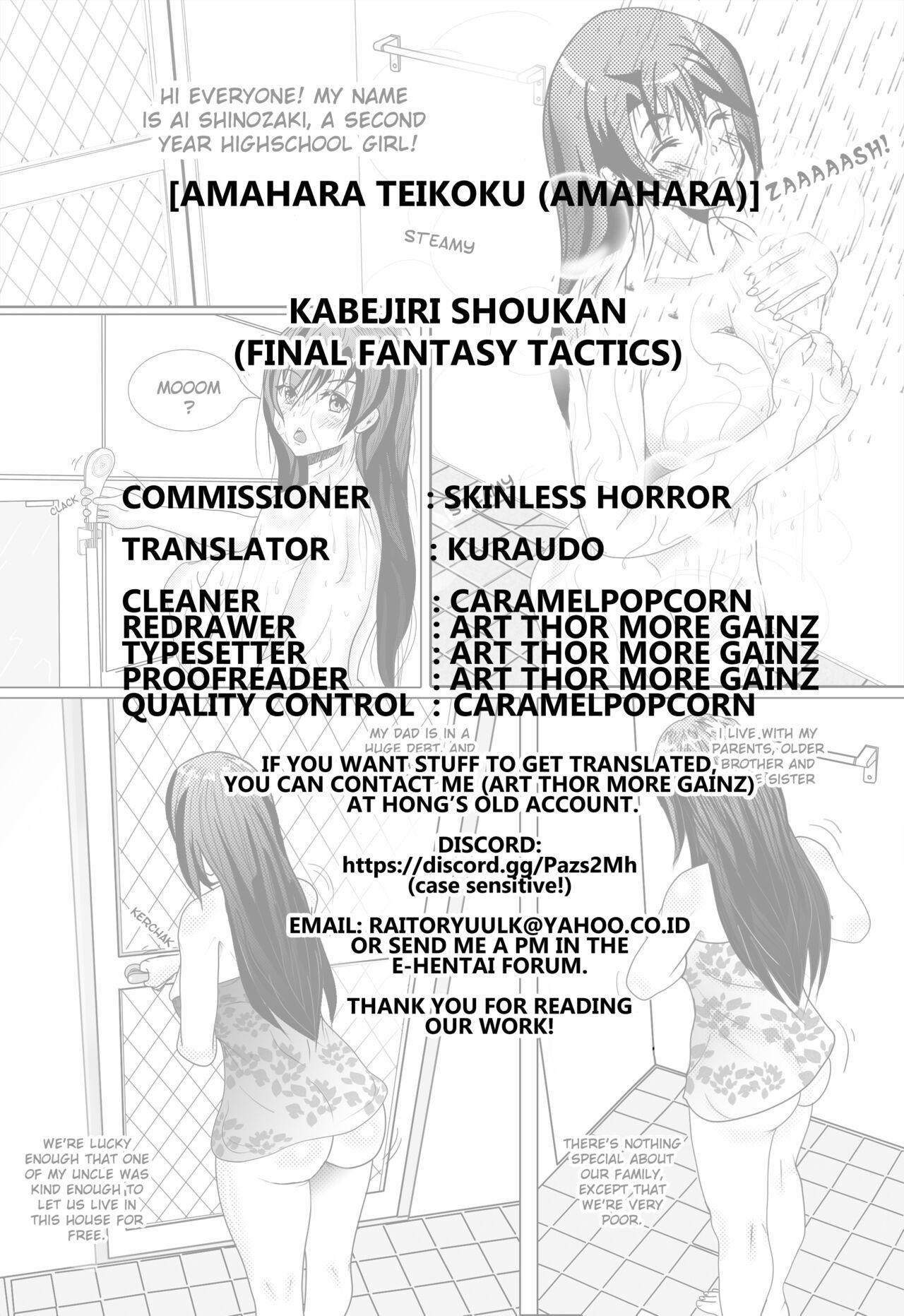 Fantasy Massage Kabejiri Shoukan - Final fantasy tactics Shaved - Page 28