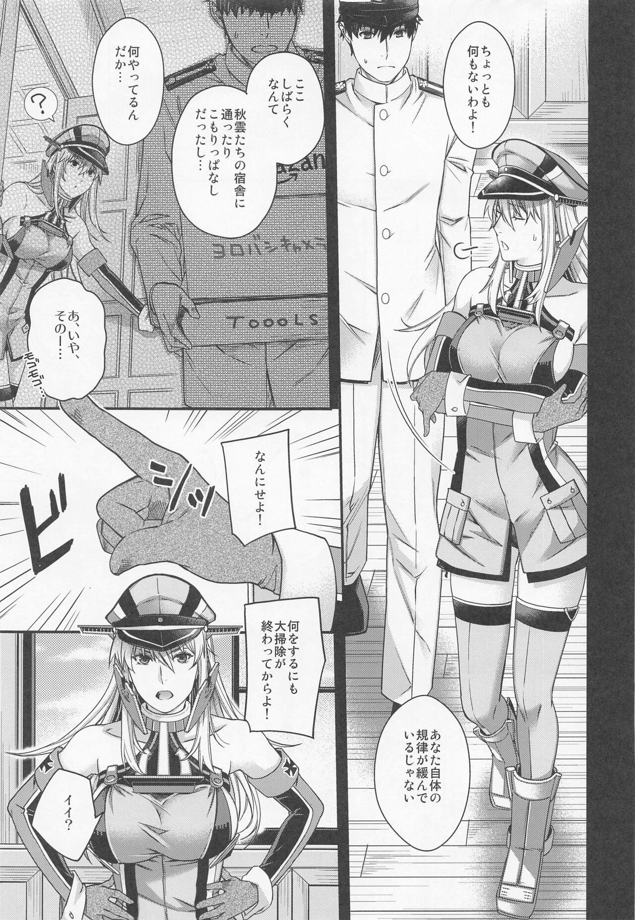 Cams Admiral! 9 - Kantai collection Masterbation - Page 10