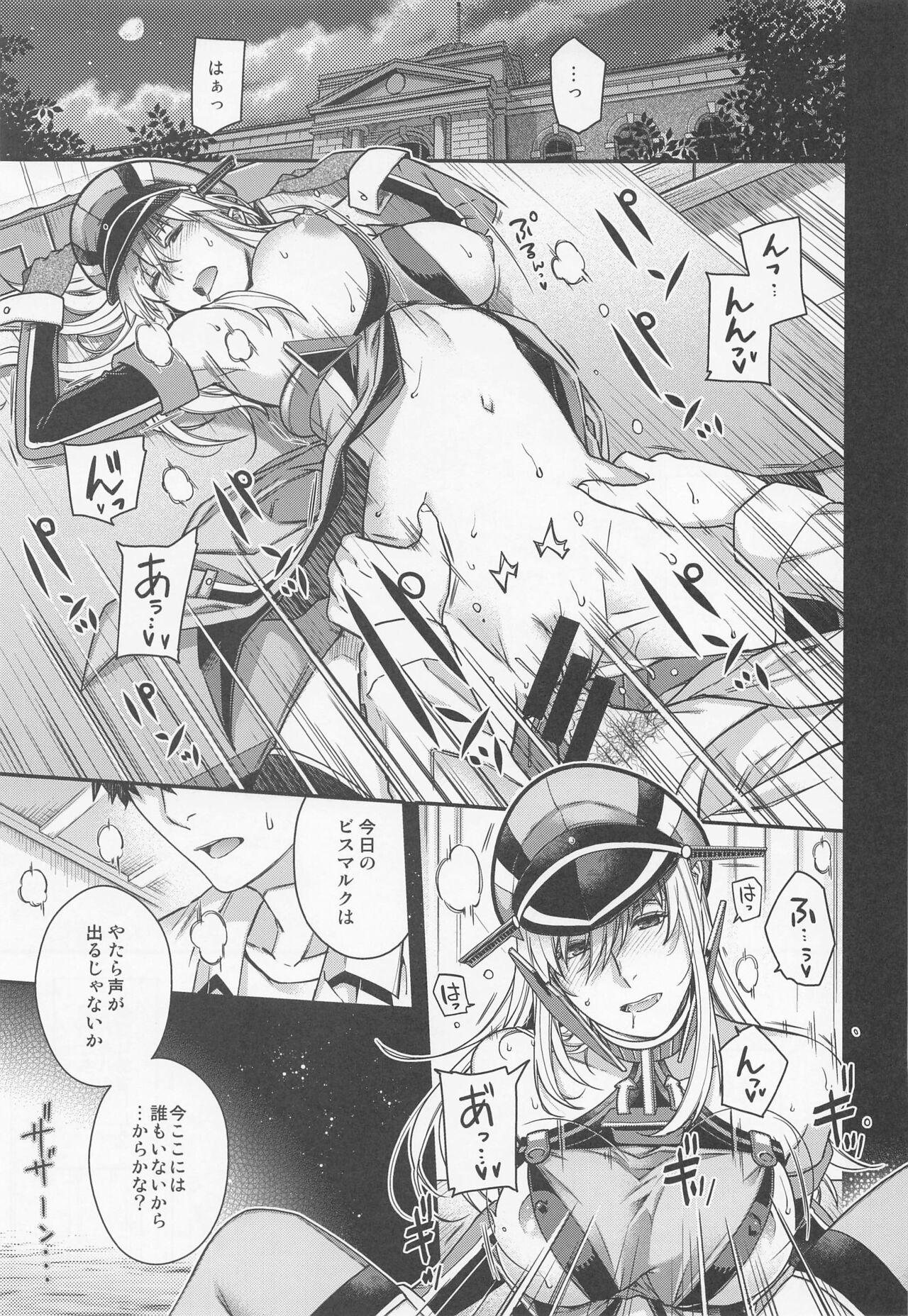 Cams Admiral! 9 - Kantai collection Masterbation - Page 4