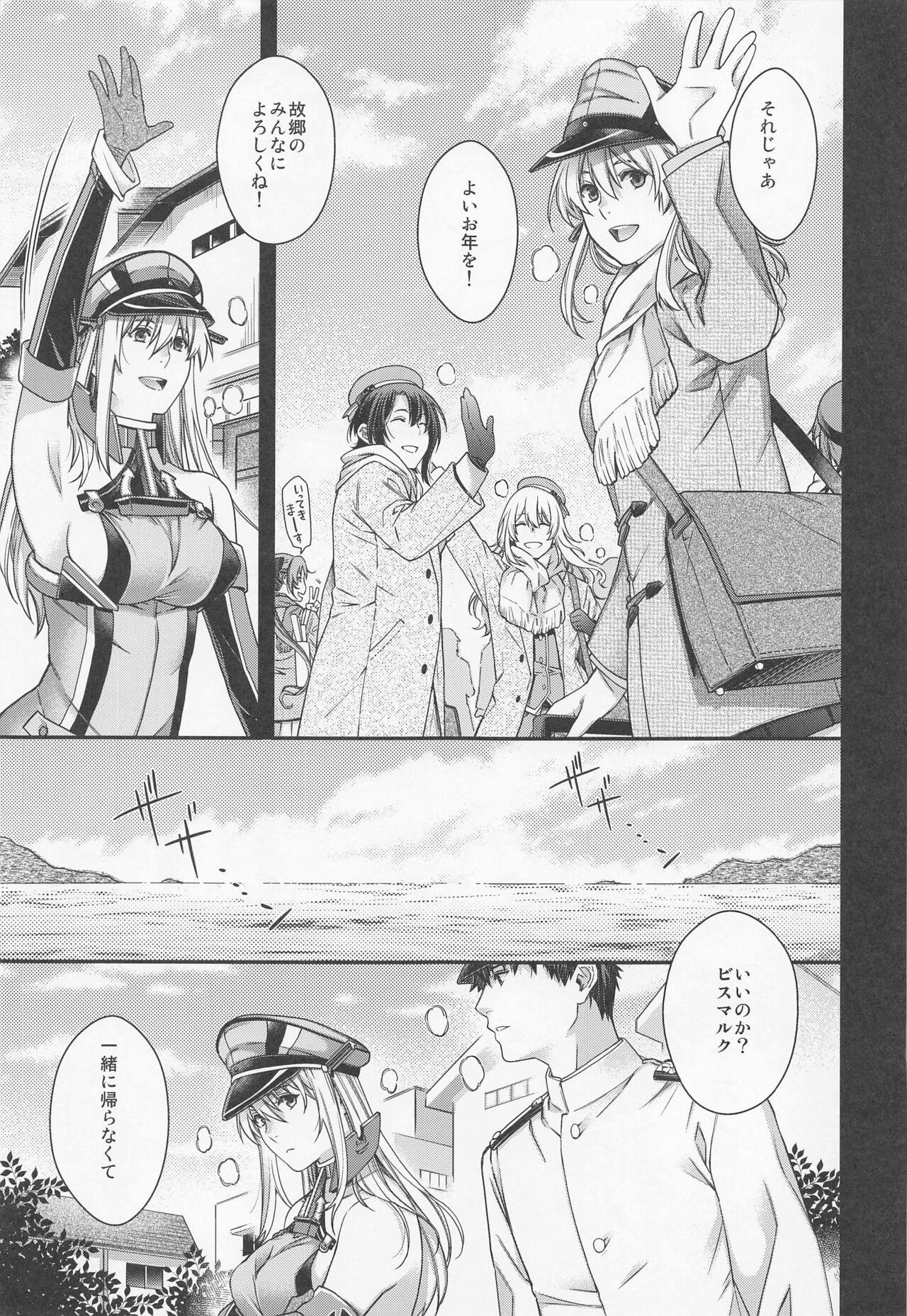 Free Teenage Porn Admiral! 9 - Kantai collection Blond - Page 6