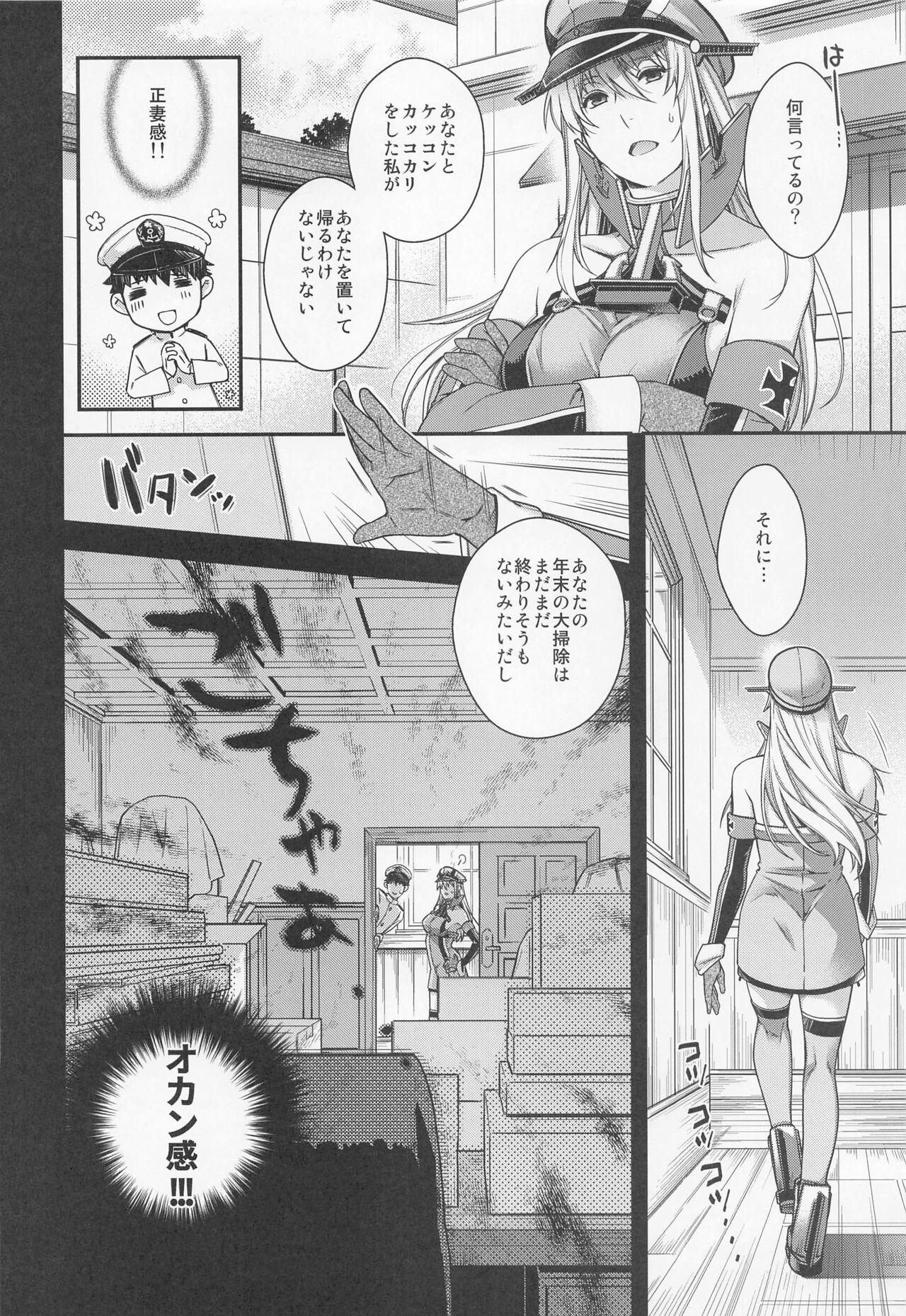 Free Teenage Porn Admiral! 9 - Kantai collection Blond - Page 7