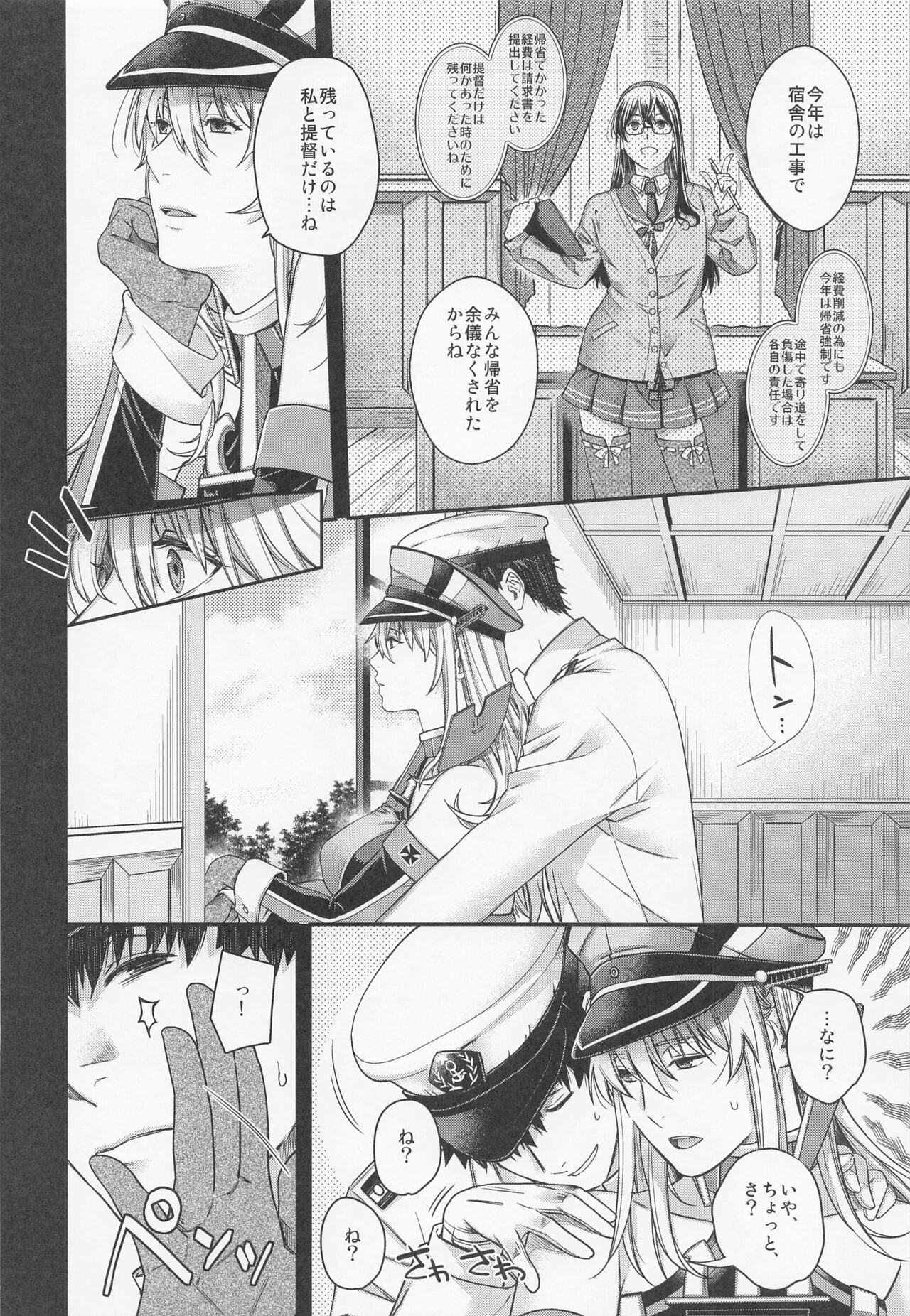 Cams Admiral! 9 - Kantai collection Masterbation - Page 9