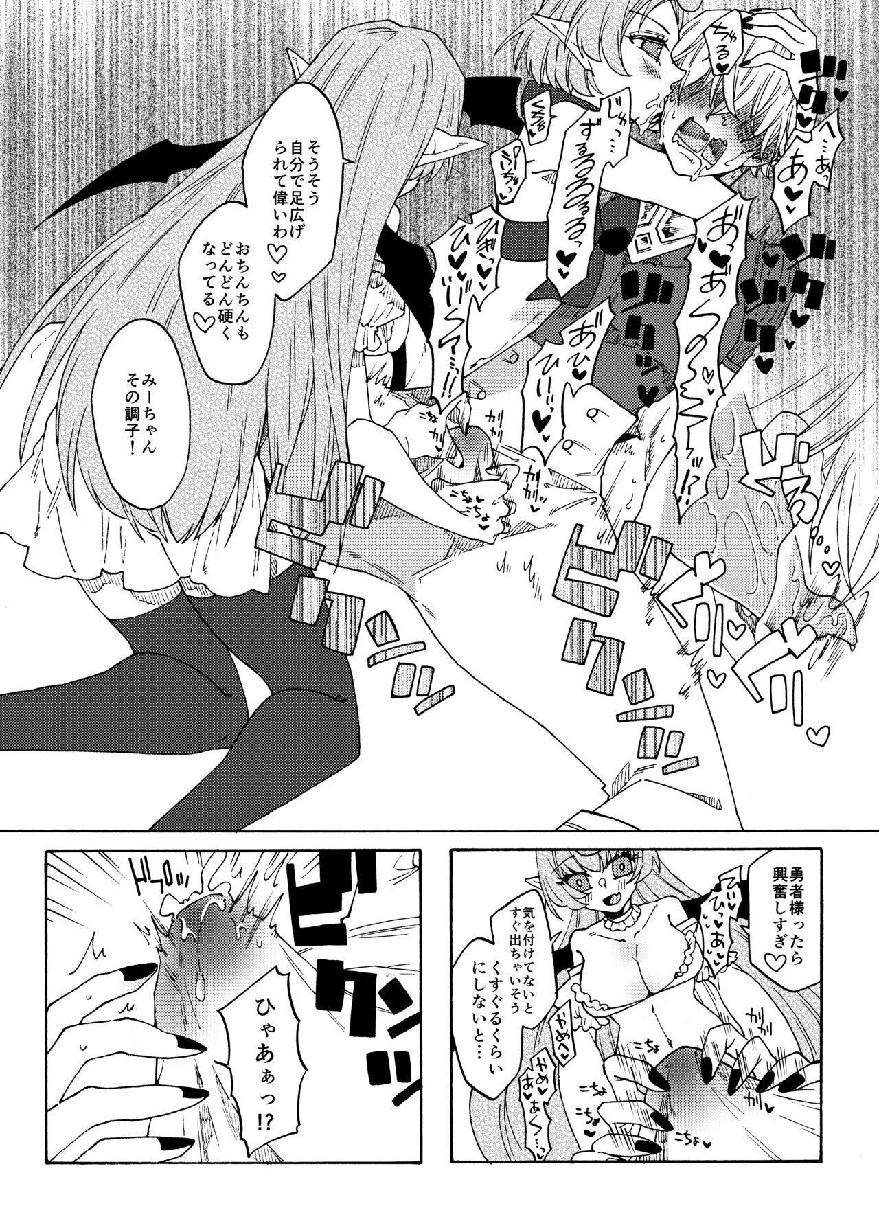 Lesbians Saikyou Yuusha ga Zako Succubus Shimai no Seieki Server ni naru Hanashi! - Original Banging - Page 11