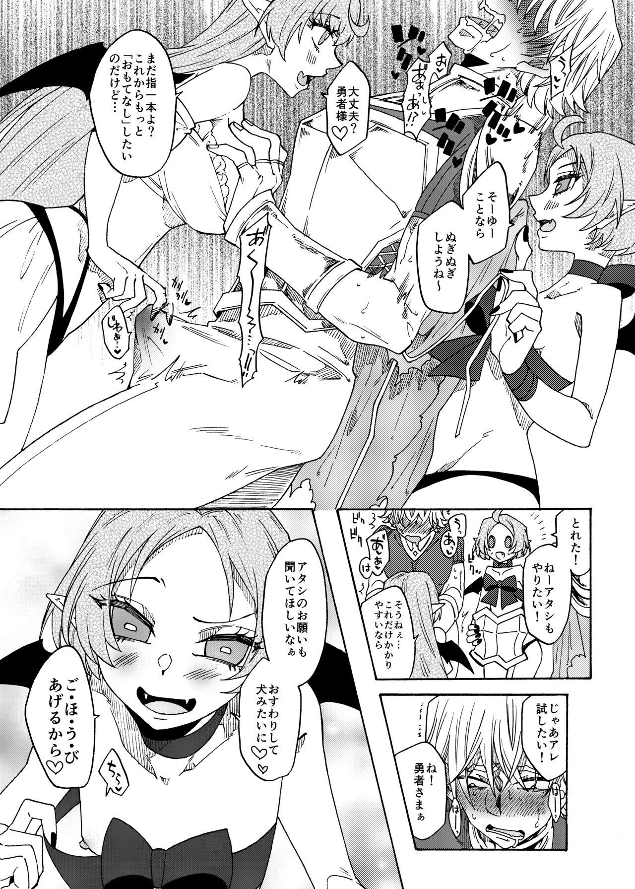 Lesbians Saikyou Yuusha ga Zako Succubus Shimai no Seieki Server ni naru Hanashi! - Original Banging - Page 9