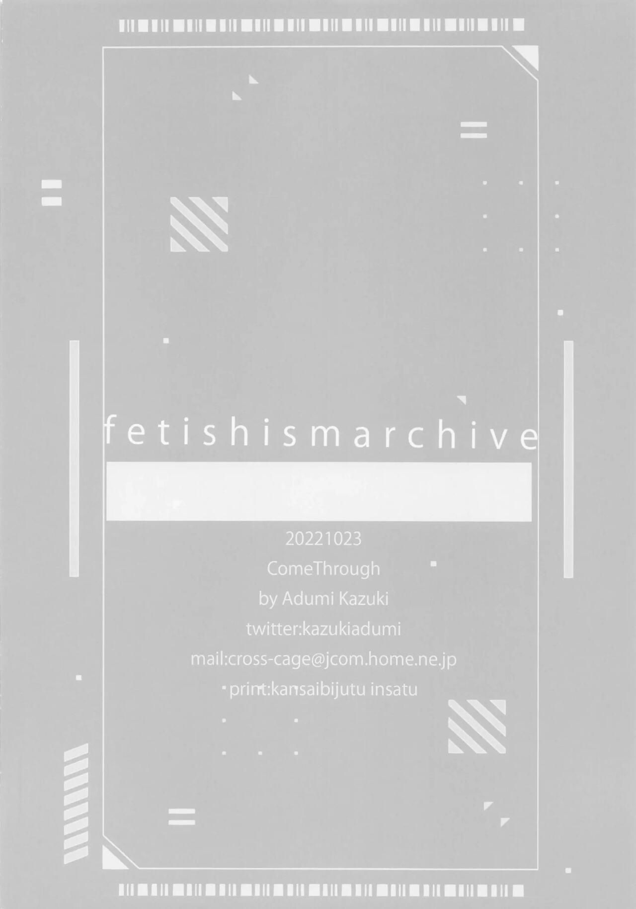 Fetishism Archive 13