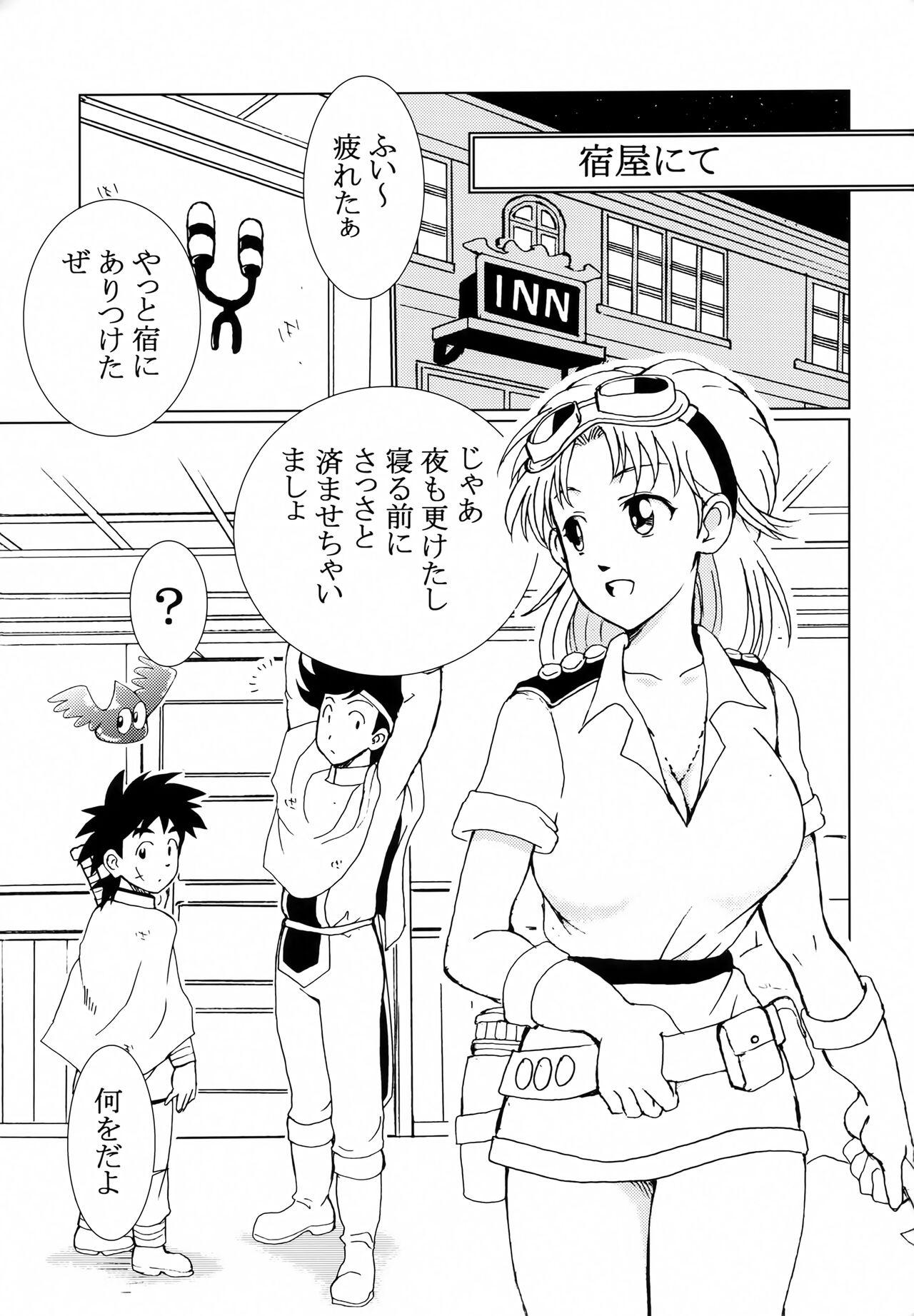 Straight Ai no Omoide - Dragon quest dai no daibouken Officesex - Page 2