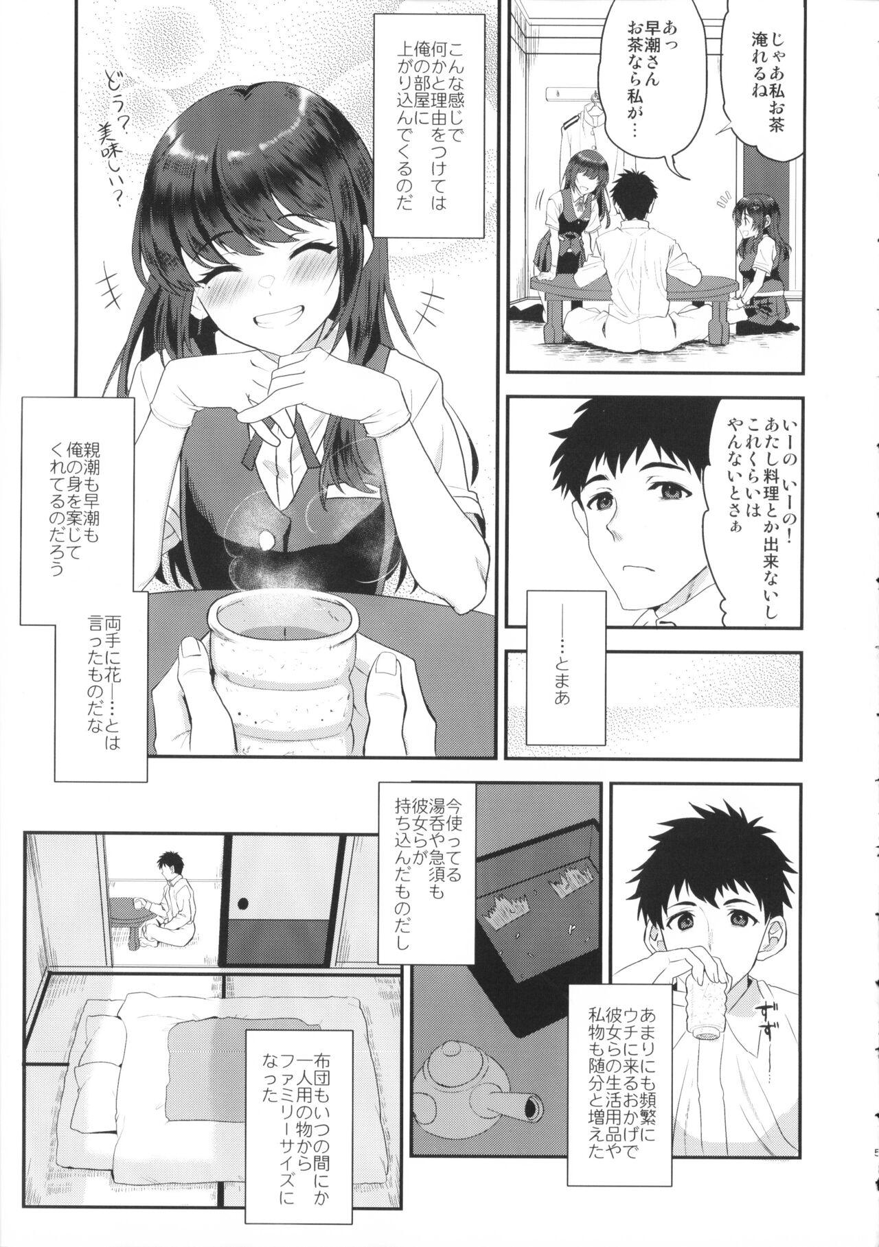 Rico Maelstrom Double - Kantai collection Housewife - Page 4