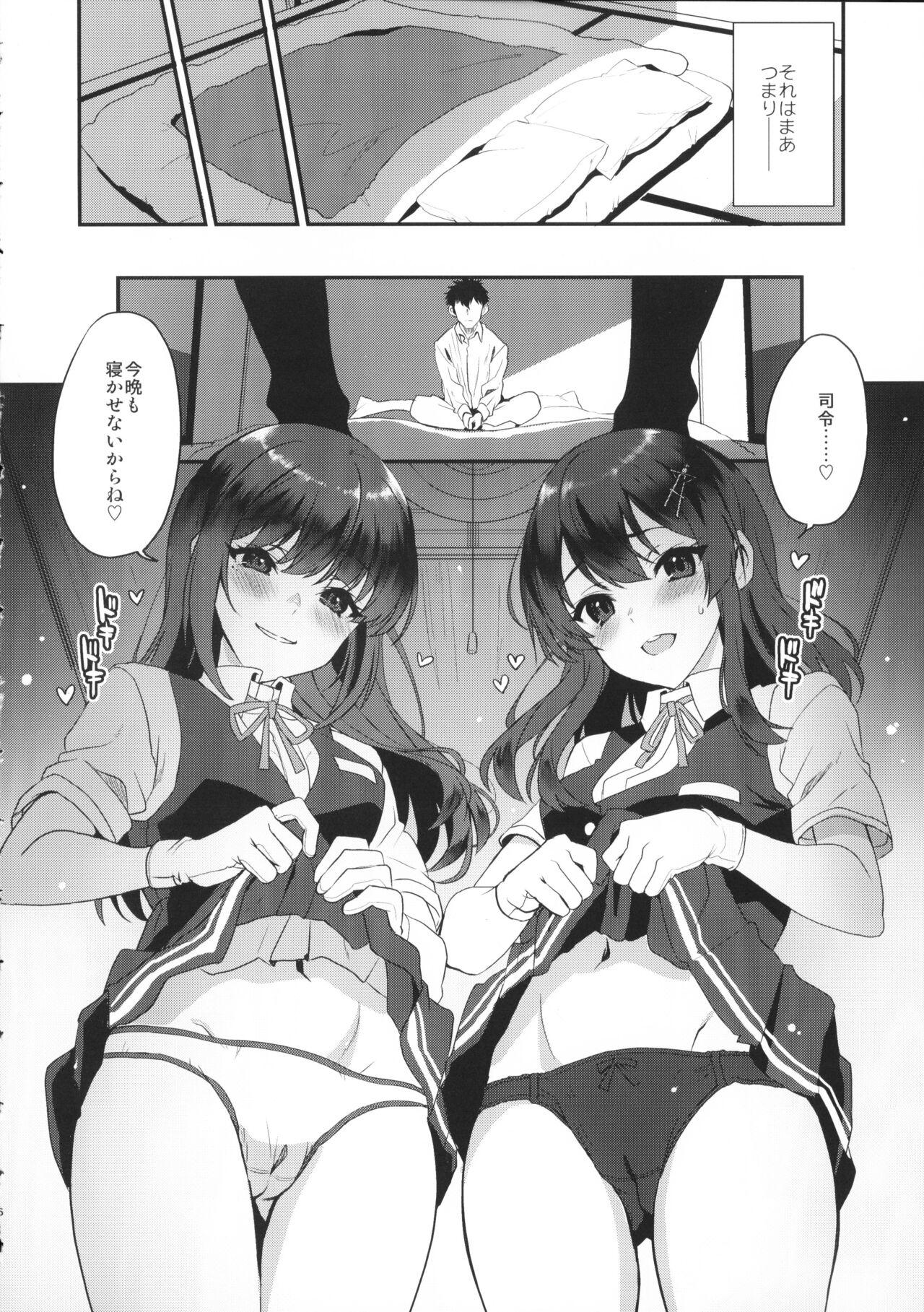 Couples Maelstrom Double - Kantai collection Blowjob Contest - Page 5