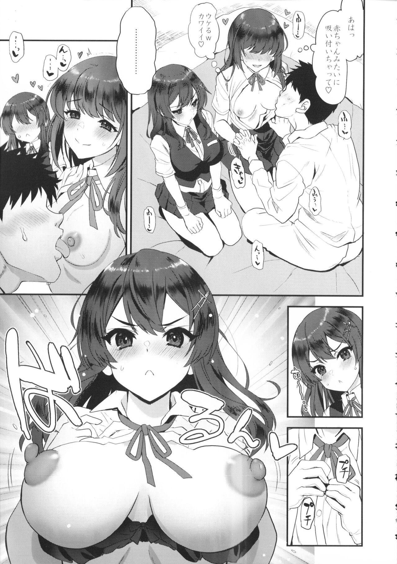 Rico Maelstrom Double - Kantai collection Housewife - Page 8