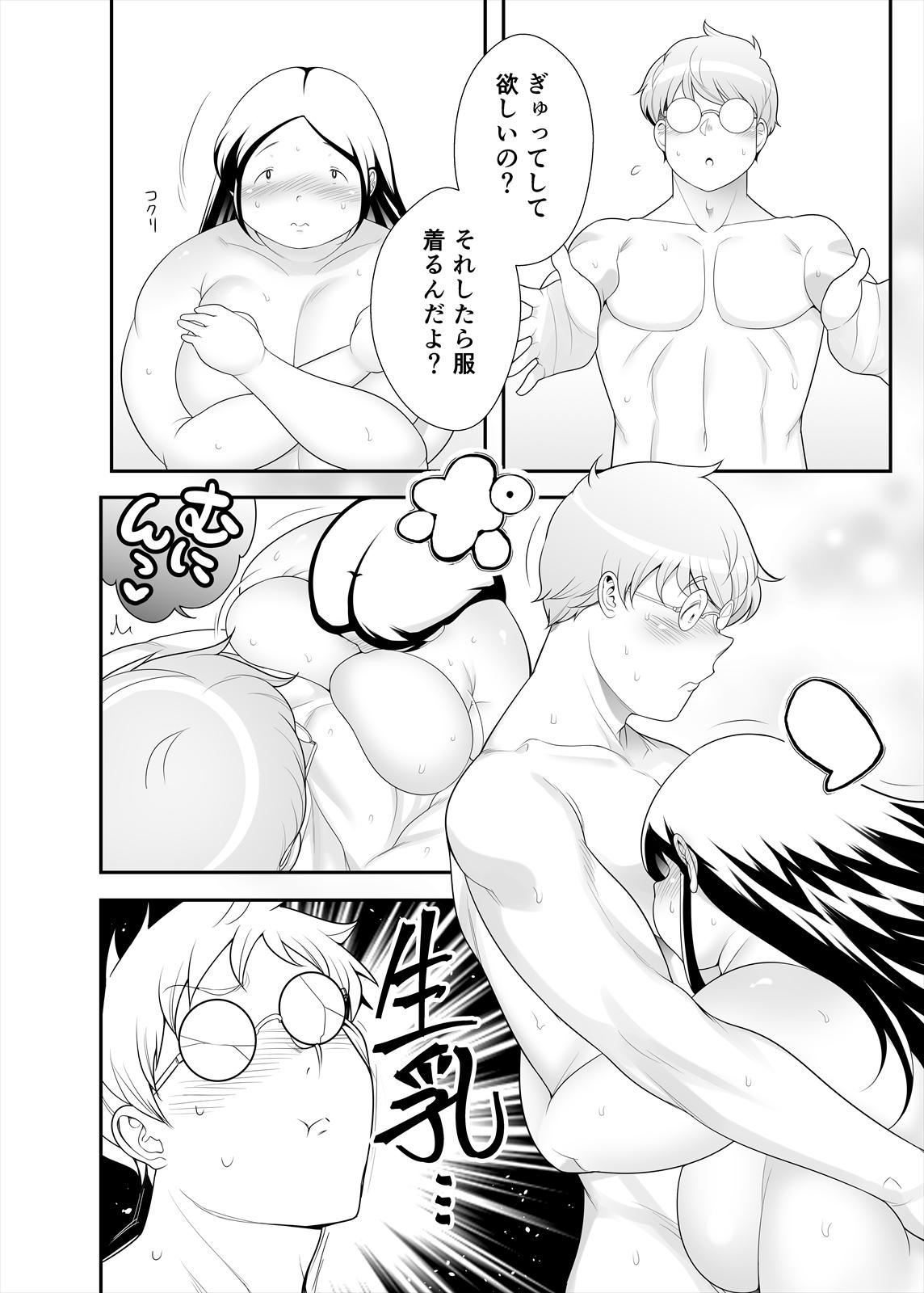 Highheels [Takeyamaya (Takeyama Shimeji)] Momo-chan wa Onii-chan ga Suki [Digital] - Original Exibicionismo - Page 11