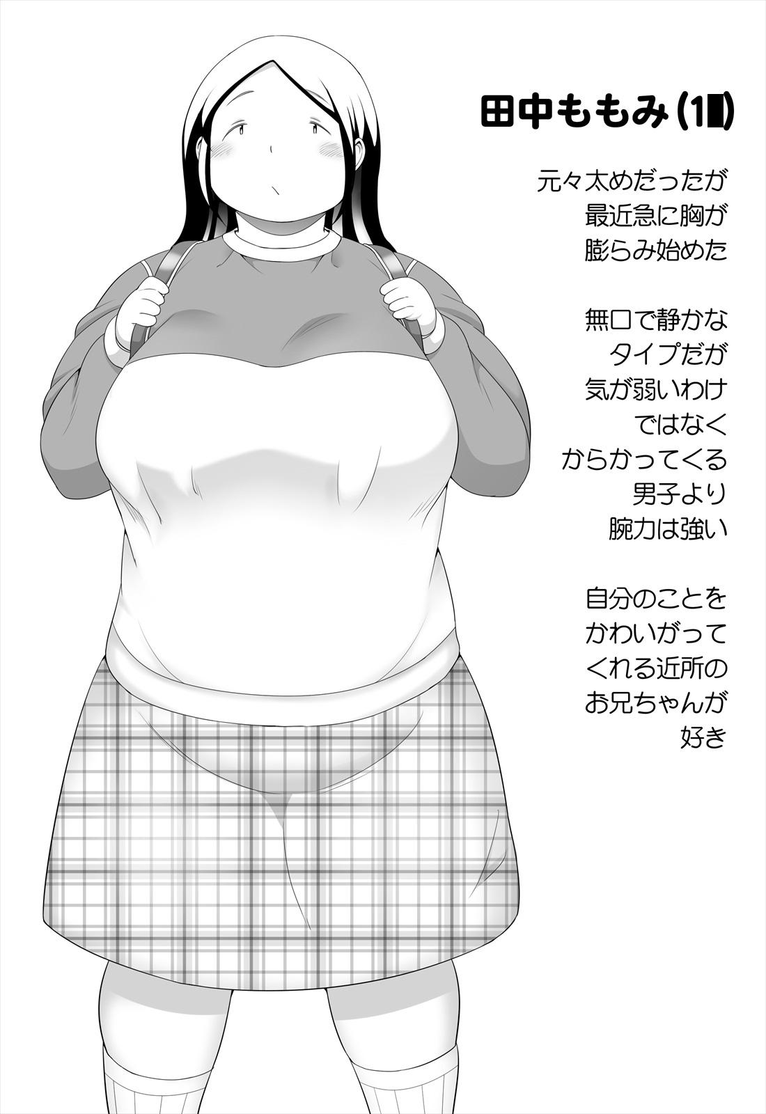 Highheels [Takeyamaya (Takeyama Shimeji)] Momo-chan wa Onii-chan ga Suki [Digital] - Original Exibicionismo - Page 2