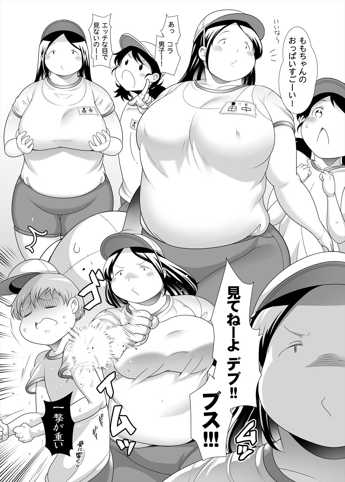 Amature [Takeyamaya (Takeyama Shimeji)] Momo-chan wa Onii-chan ga Suki [Digital] - Original Bigblackcock - Page 3