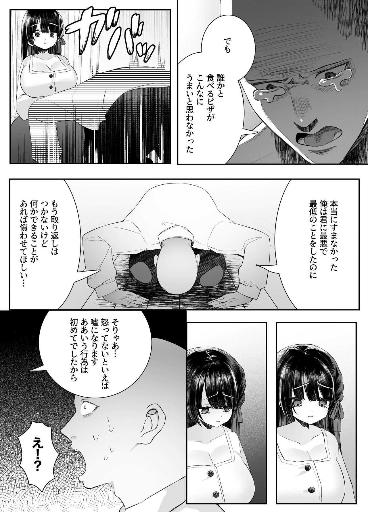 Shinu to Kimetara Harem ga Dekita Ken 26