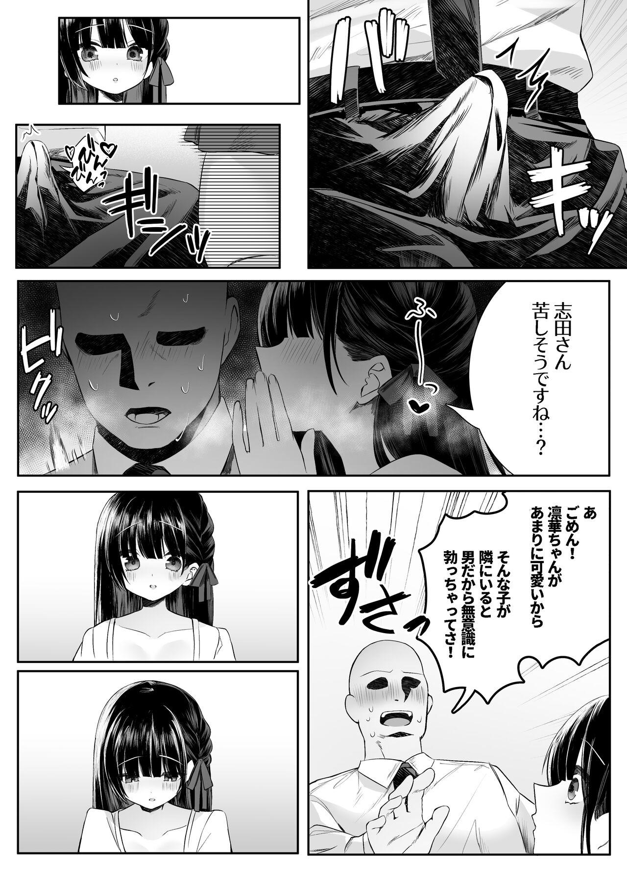 Shinu to Kimetara Harem ga Dekita Ken 31