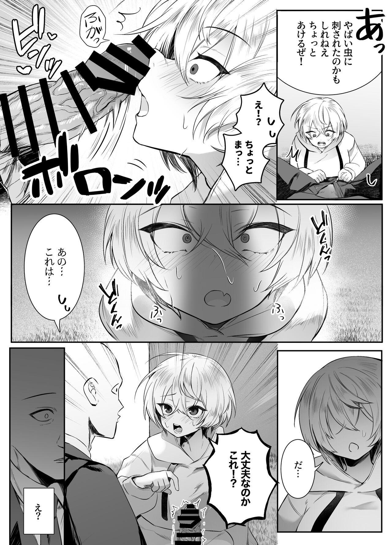 Shinu to Kimetara Harem ga Dekita Ken 44