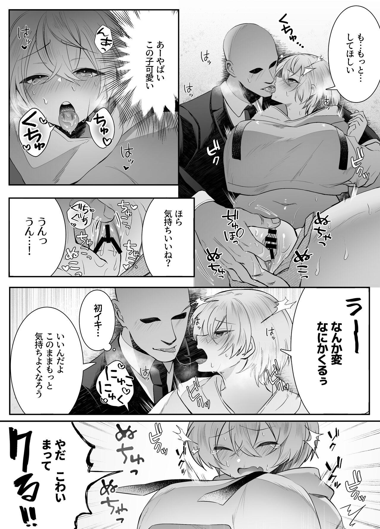 Shinu to Kimetara Harem ga Dekita Ken 50