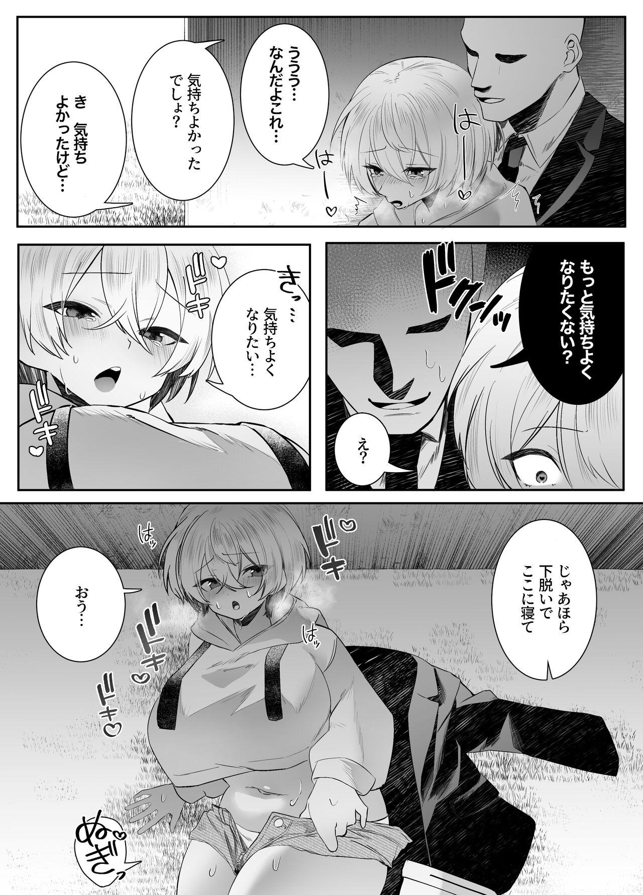 Shinu to Kimetara Harem ga Dekita Ken 53