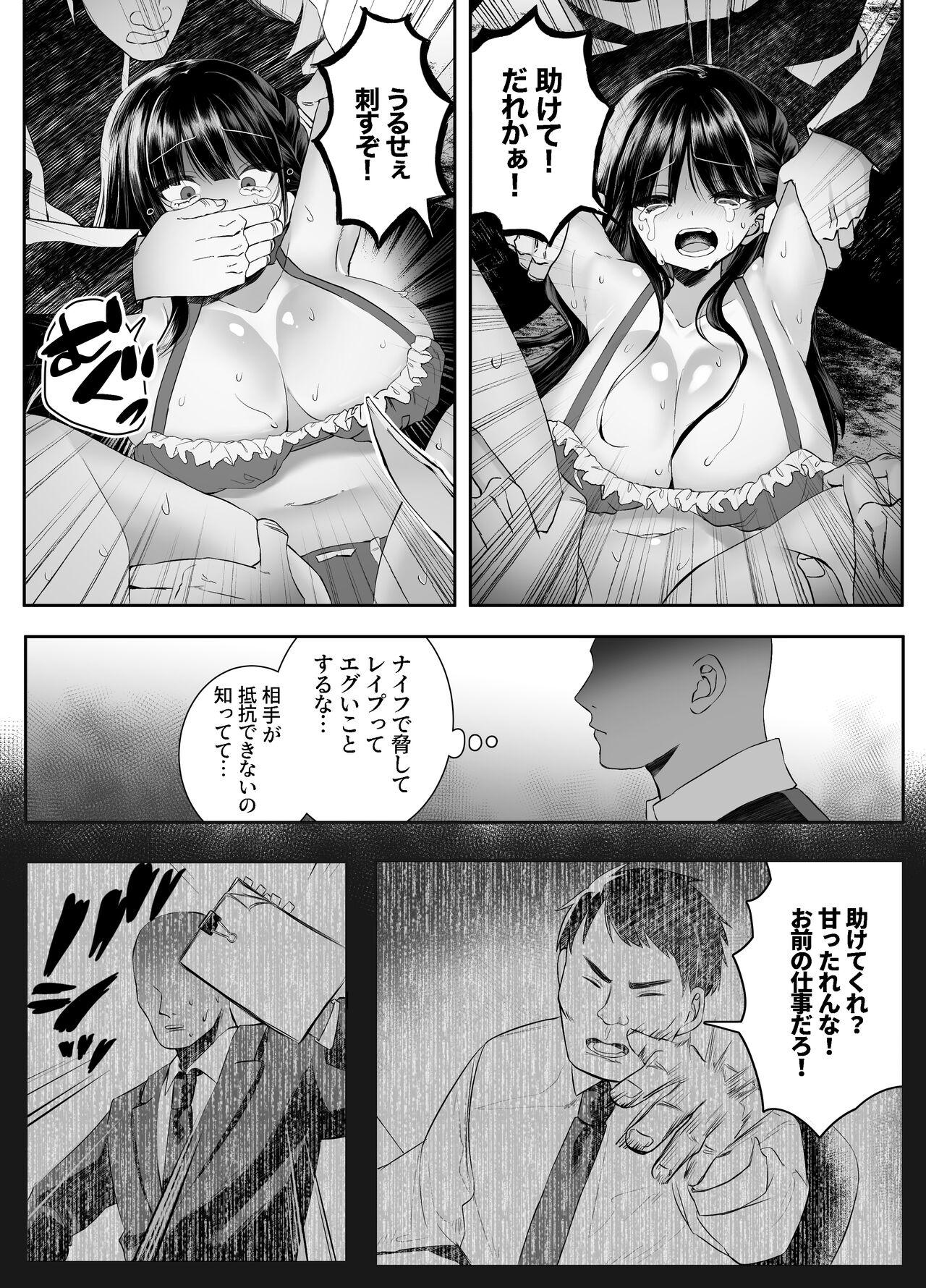 Transvestite Shinu to Kimetara Harem ga Dekita Ken - Original Defloration - Page 6
