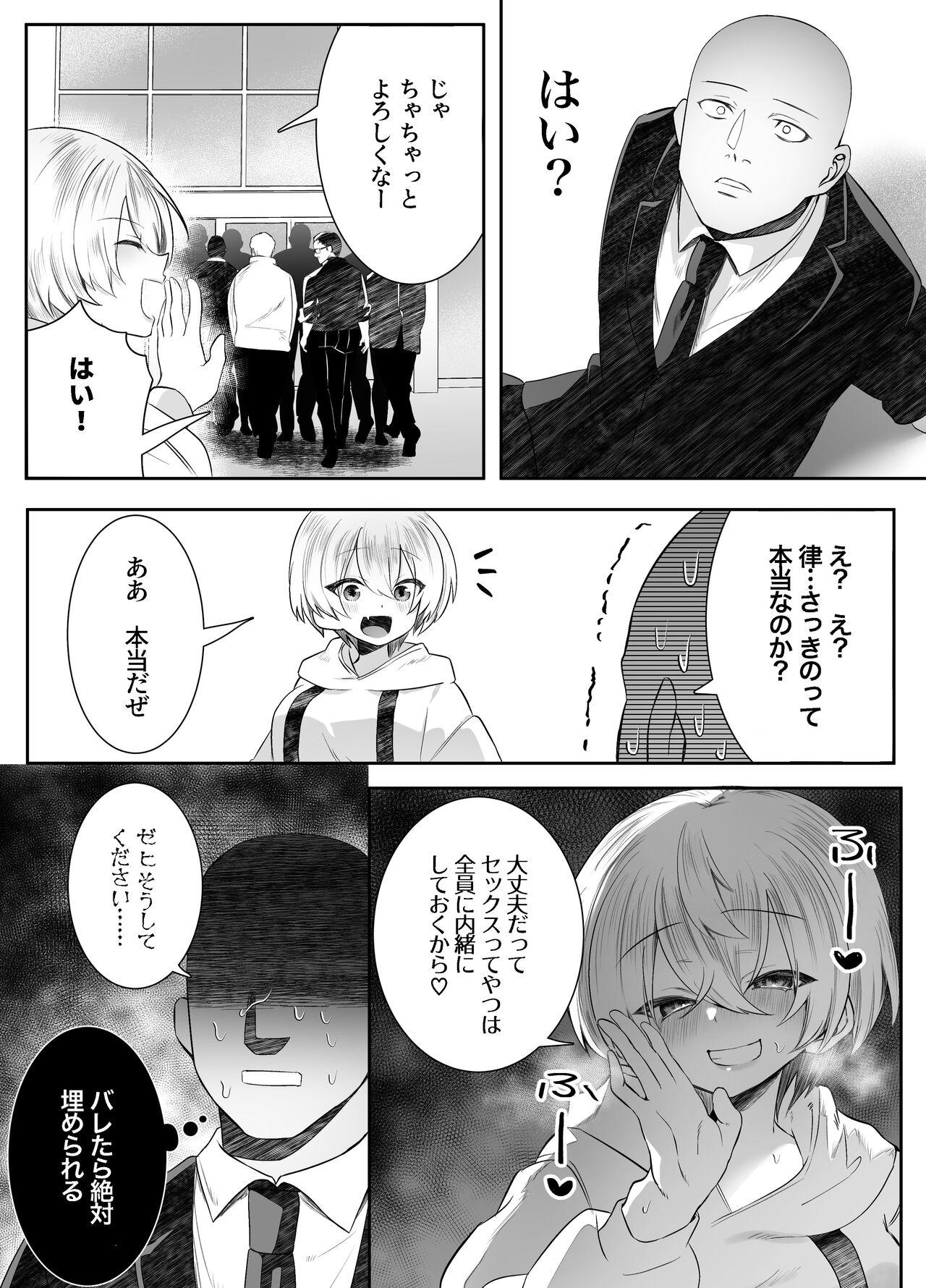 Shinu to Kimetara Harem ga Dekita Ken 63