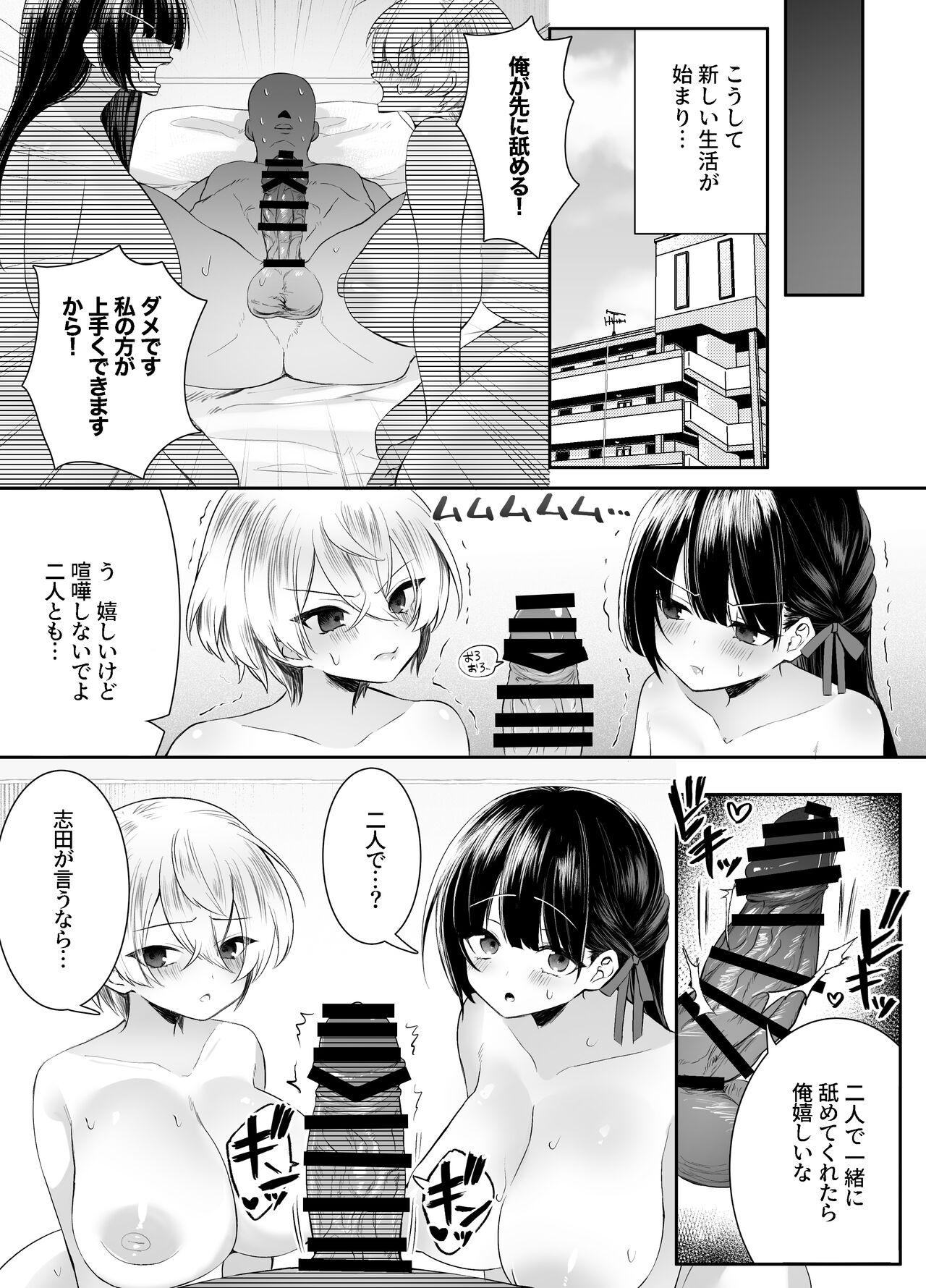 Shinu to Kimetara Harem ga Dekita Ken 75