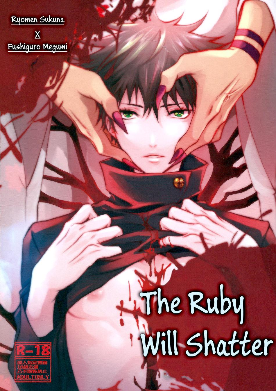 Kougyoku ga Kuzure Iku | The Ruby Will Shatter 0