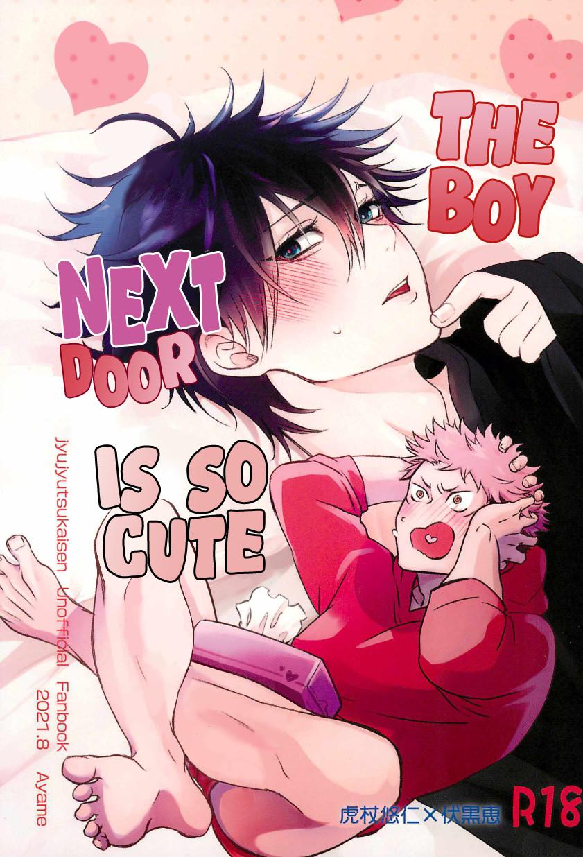 Tonari no Anoko ga Kawaikute! | The Boy Next Door Is So Cute 0