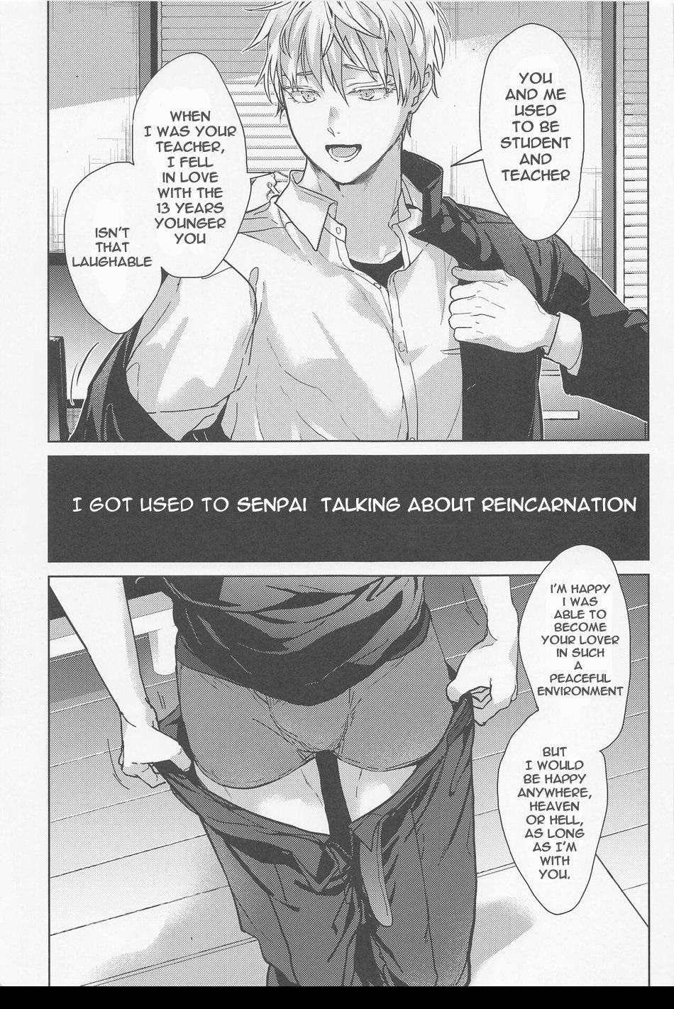 Fuck Her Hard Denpa Senpai - Jujutsu kaisen Fantasy Massage - Page 12