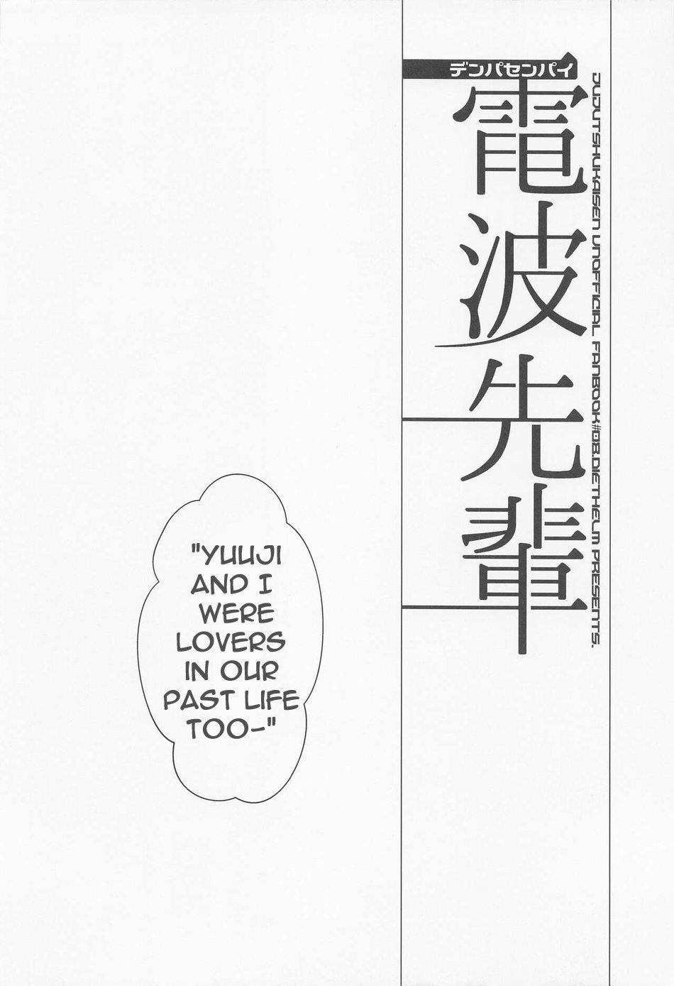 Older Denpa Senpai - Jujutsu kaisen Young Old - Page 5