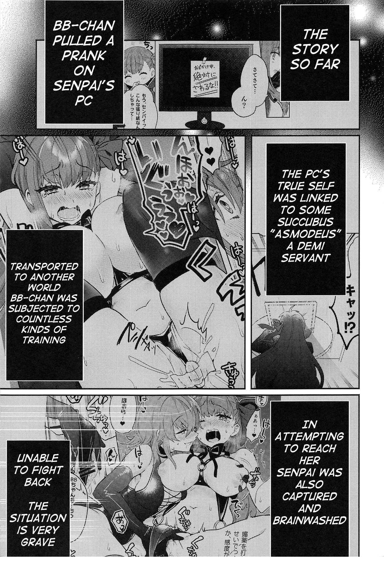 Scene Shinkai Dennou Rakudo E.RA.BB Sono San | Deep Digital Paradise E.RA.BB Part 3 - Fate grand order Orgia - Page 4