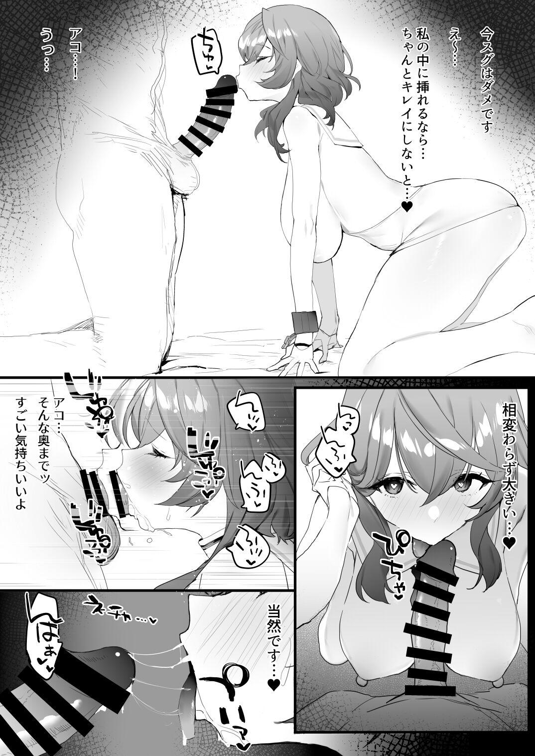 Big Penis Operator Ishou de Ichaicha - Blue archive Pussy Sex - Page 4