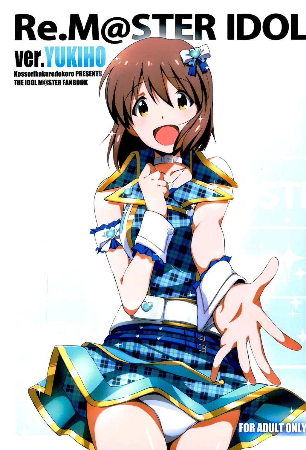 Blow Job Re:M@STER IDOL ver.YUKIHO - The idolmaster Stripping - Picture 2