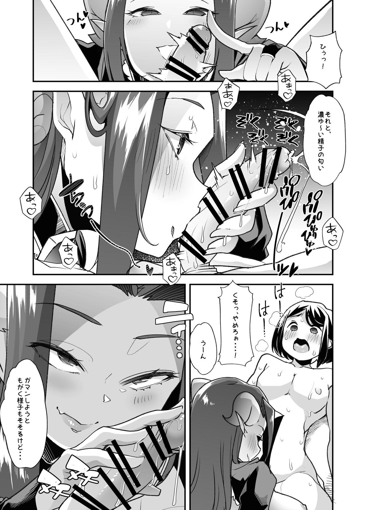 Tight Cunt Shasei Shitara Owari! - Original Hoe - Page 10