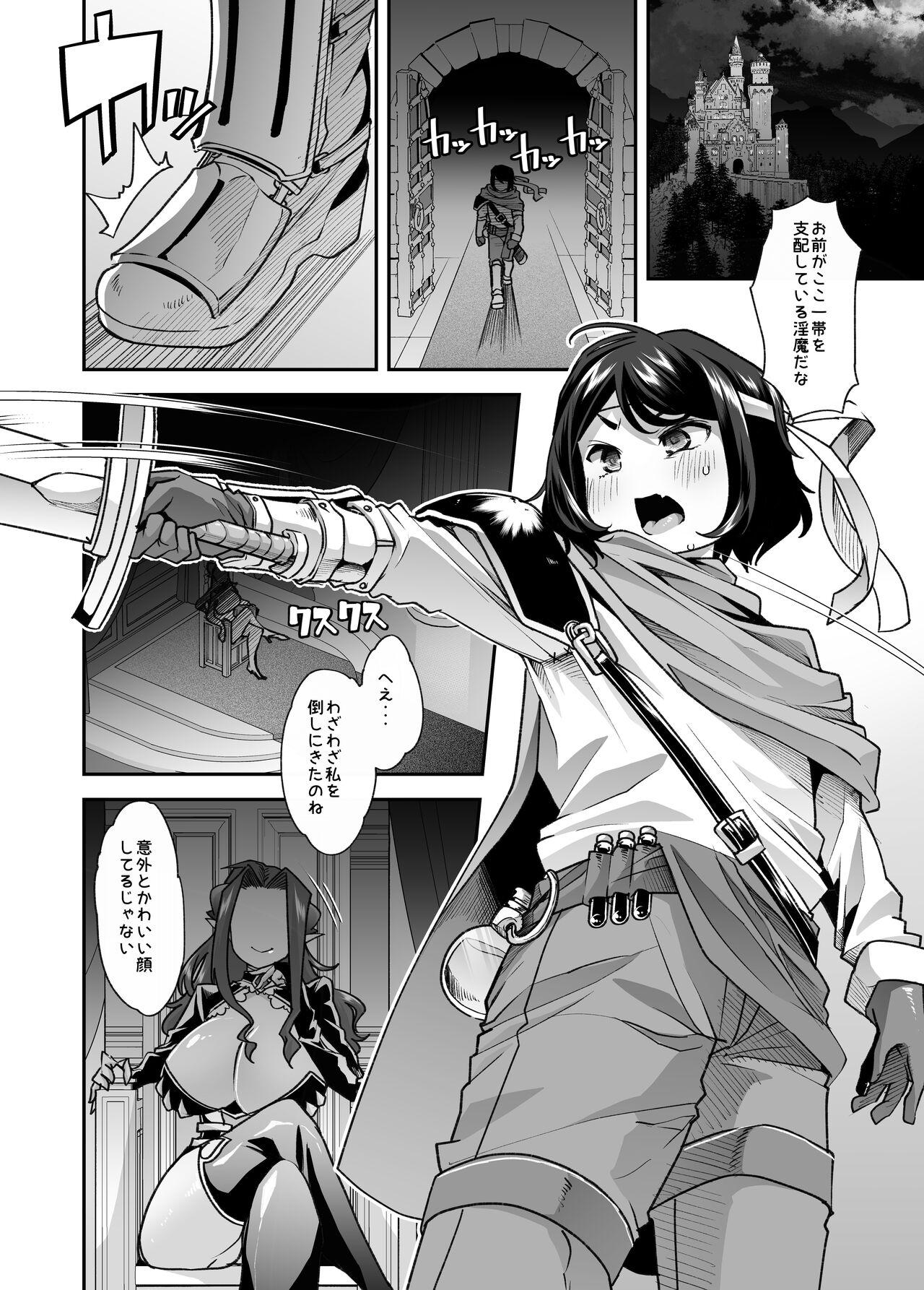Tight Cunt Shasei Shitara Owari! - Original Hoe - Page 2